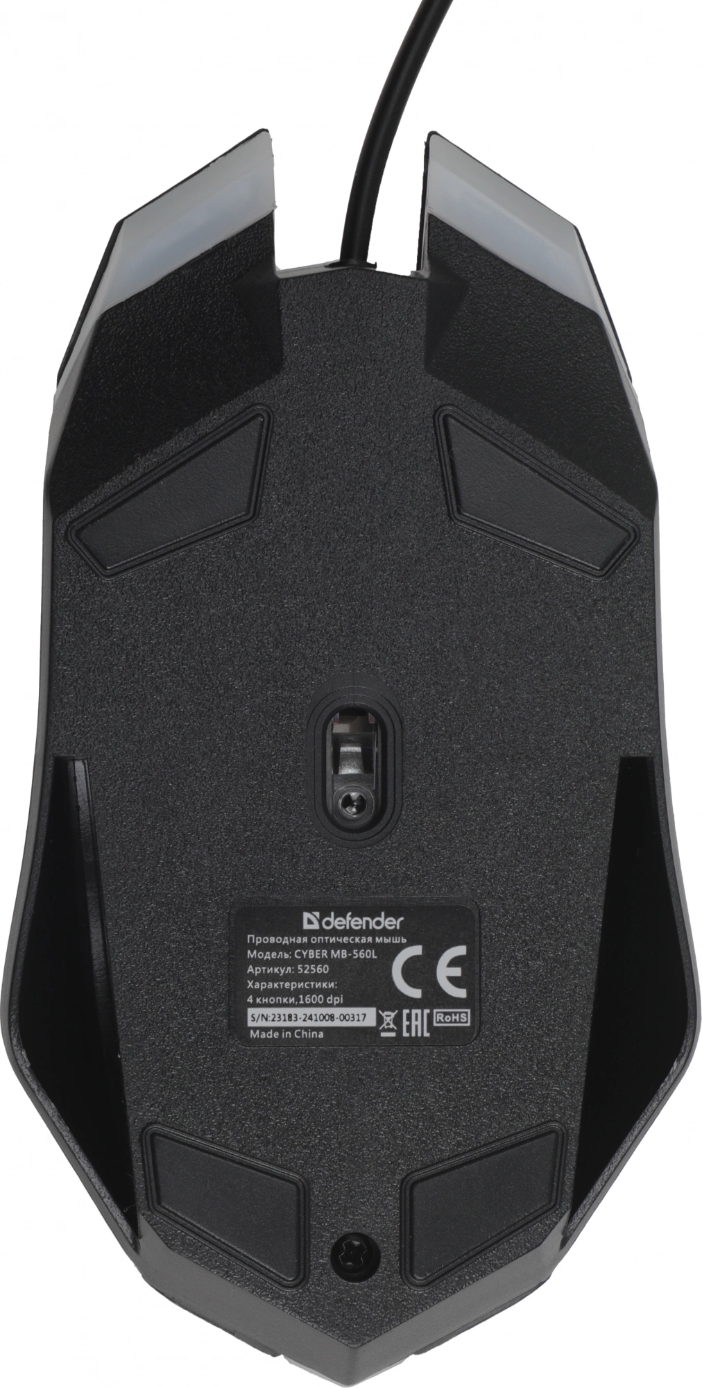 Мышь Defender Cyber MB-560L черный оптическая 1600dpi USB для ноутбука 2but (52560) — изображение 8