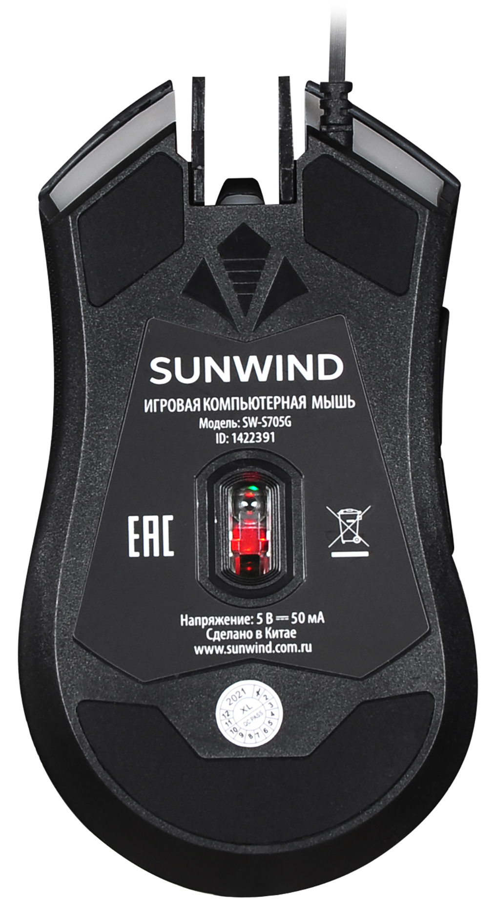 Мышь SunWind SW-M705G черный оптическая 3600dpi USB для ноутбука 6but (1422391) — изображение 5