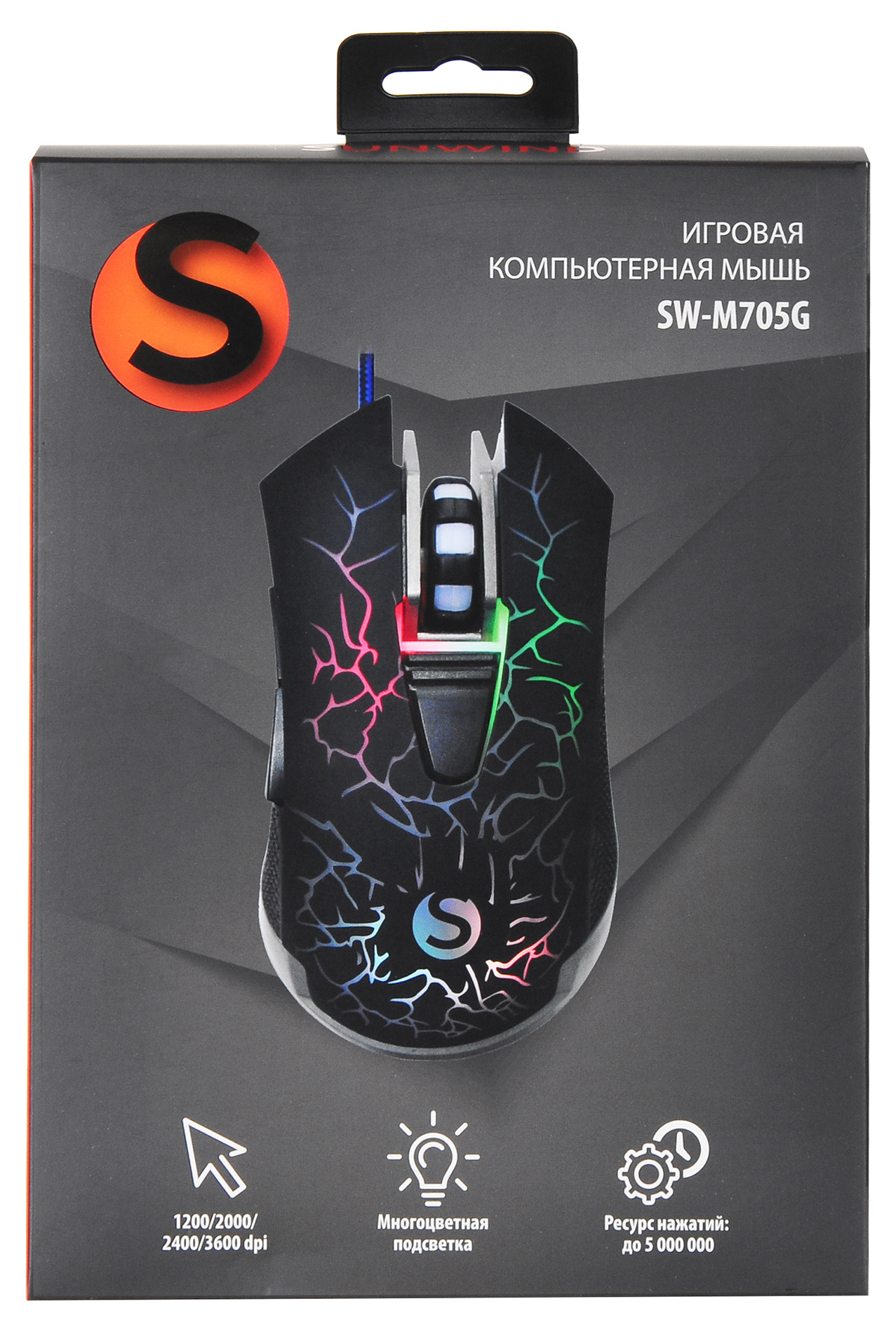 Мышь SunWind SW-M705G черный оптическая 3600dpi USB для ноутбука 6but (1422391) — изображение 12