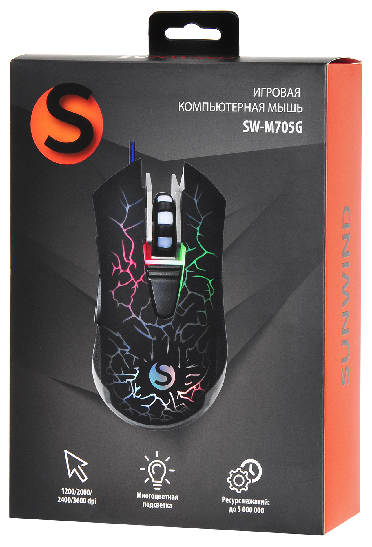 Мышь SunWind SW-M705G черный оптическая 3600dpi USB для ноутбука 6but (1422391) — изображение 13