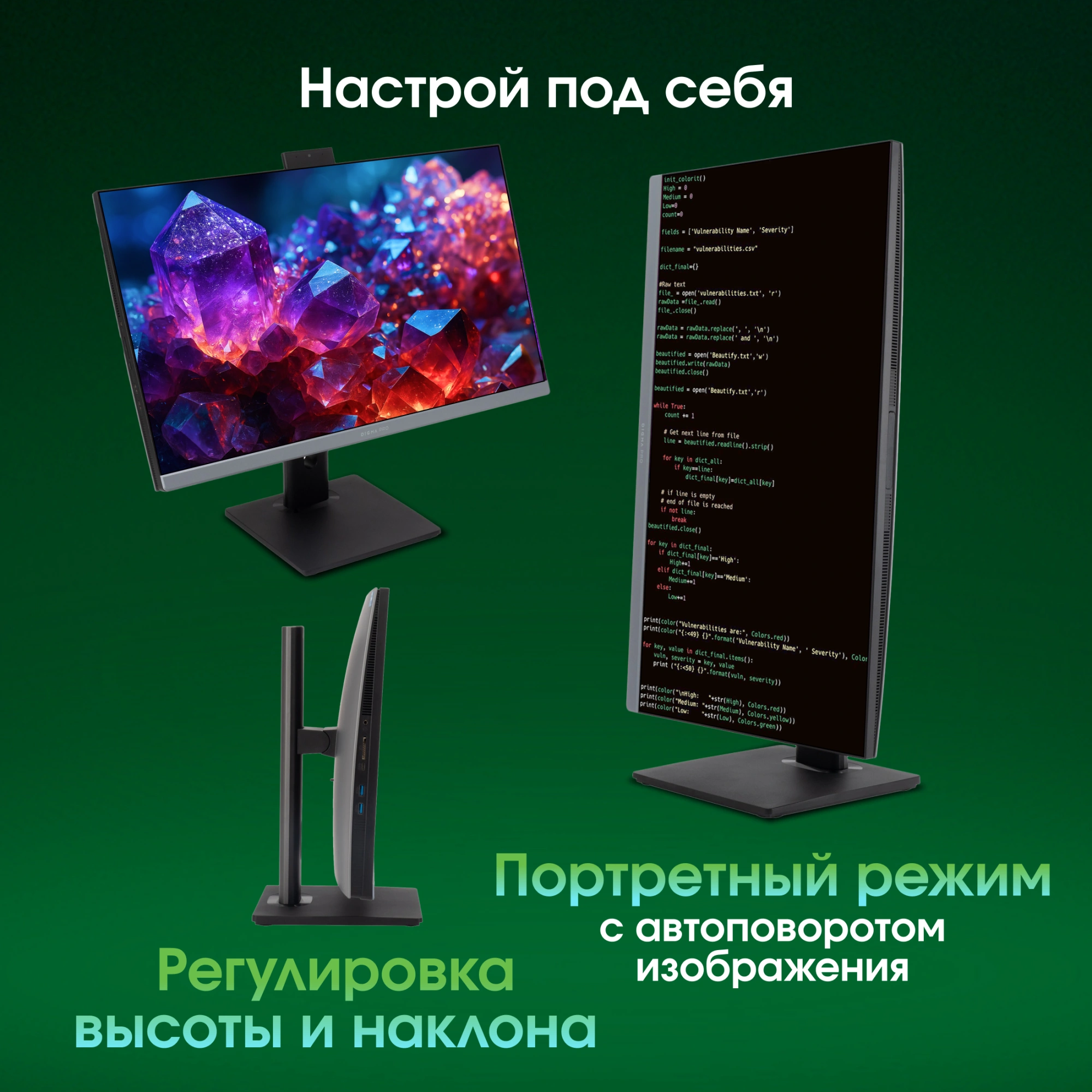 Моноблок Digma Pro Unity 27" Full HD i5 12400 (2.5) 16Gb SSD512Gb UHDG 730 CR Windows 11 Pro GbitEth WiFi BT 90W клавиатура мышь Cam серый/черный 1920x1080 — изображение 15
