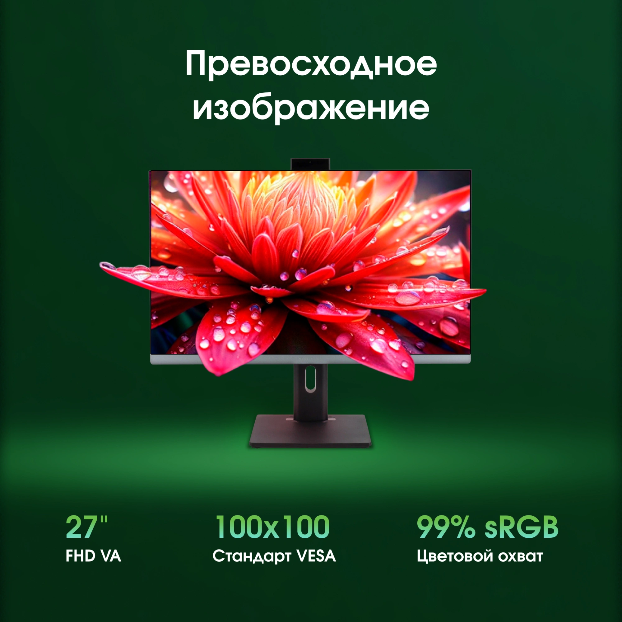 Моноблок Digma Pro Unity 27" Full HD i5 12400 (2.5) 16Gb SSD512Gb UHDG 730 CR Windows 11 Pro GbitEth WiFi BT 90W клавиатура мышь Cam серый/черный 1920x1080 — изображение 16