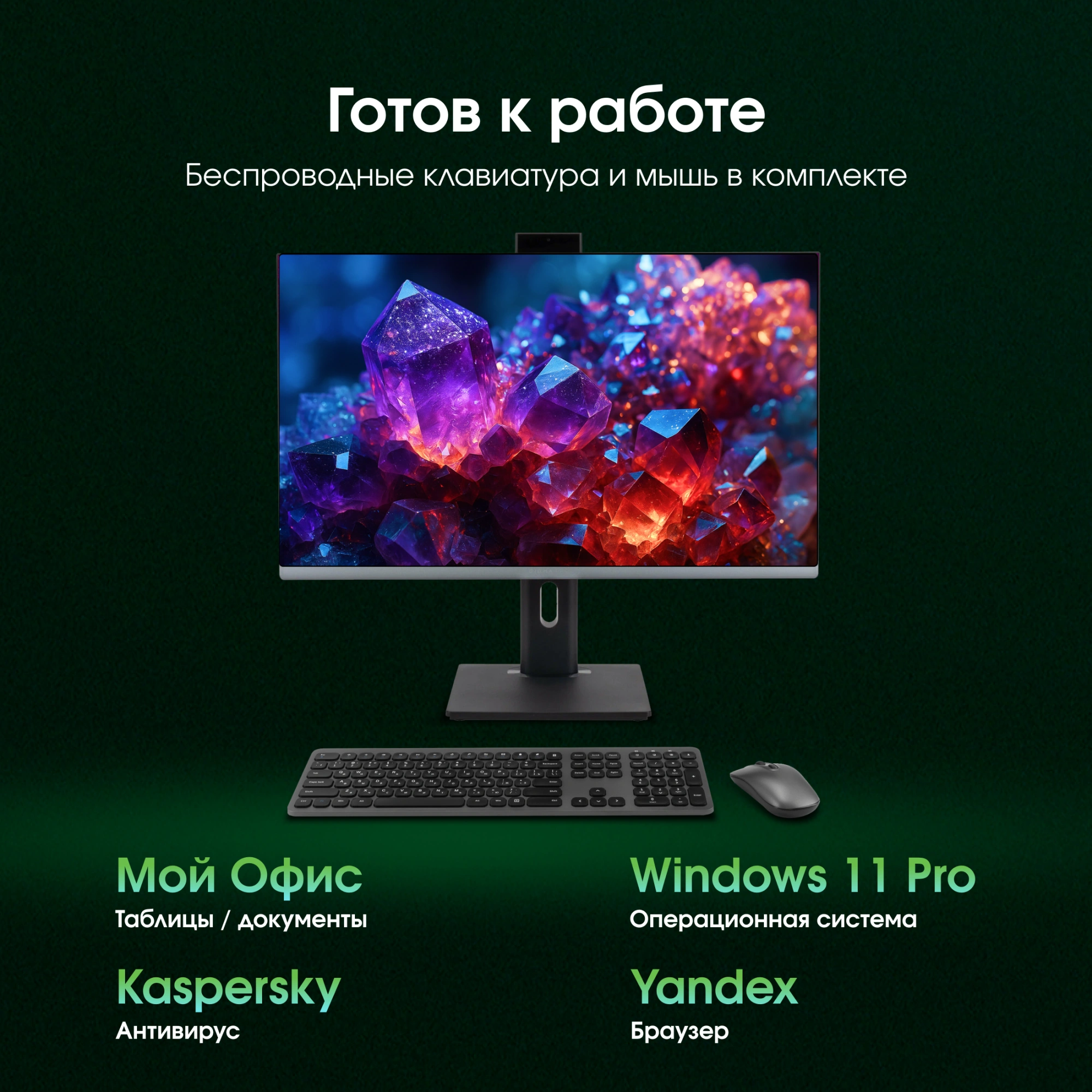 Моноблок Digma Pro Unity 27" Full HD i5 12400 (2.5) 16Gb SSD512Gb UHDG 730 CR Windows 11 Pro GbitEth WiFi BT 90W клавиатура мышь Cam серый/черный 1920x1080 — изображение 17