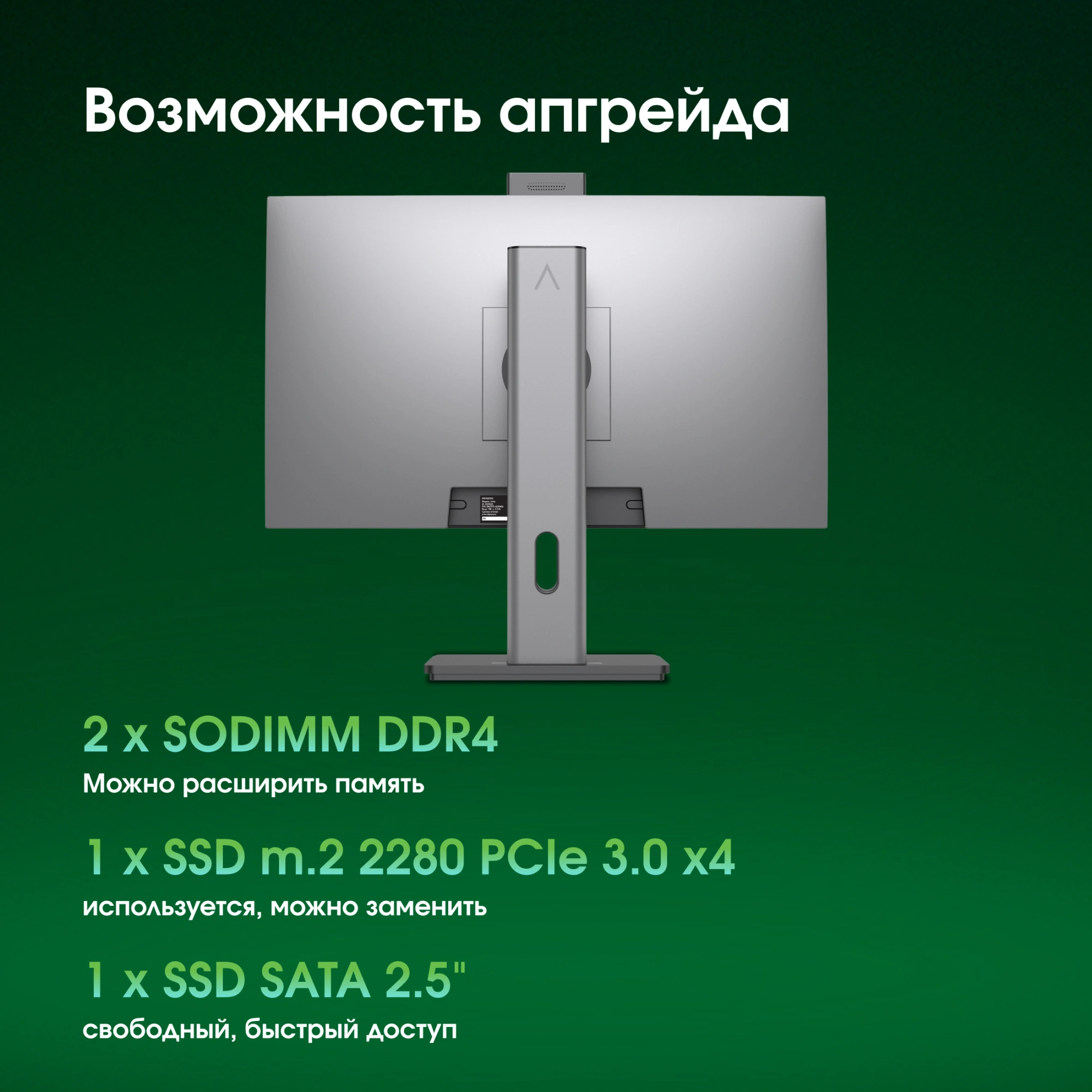 Моноблок Digma Pro Unity 27" Full HD i5 12400 (2.5) 16Gb SSD512Gb UHDG 730 CR Windows 11 Pro GbitEth WiFi BT 90W клавиатура мышь Cam серый/черный 1920x1080 — изображение 21