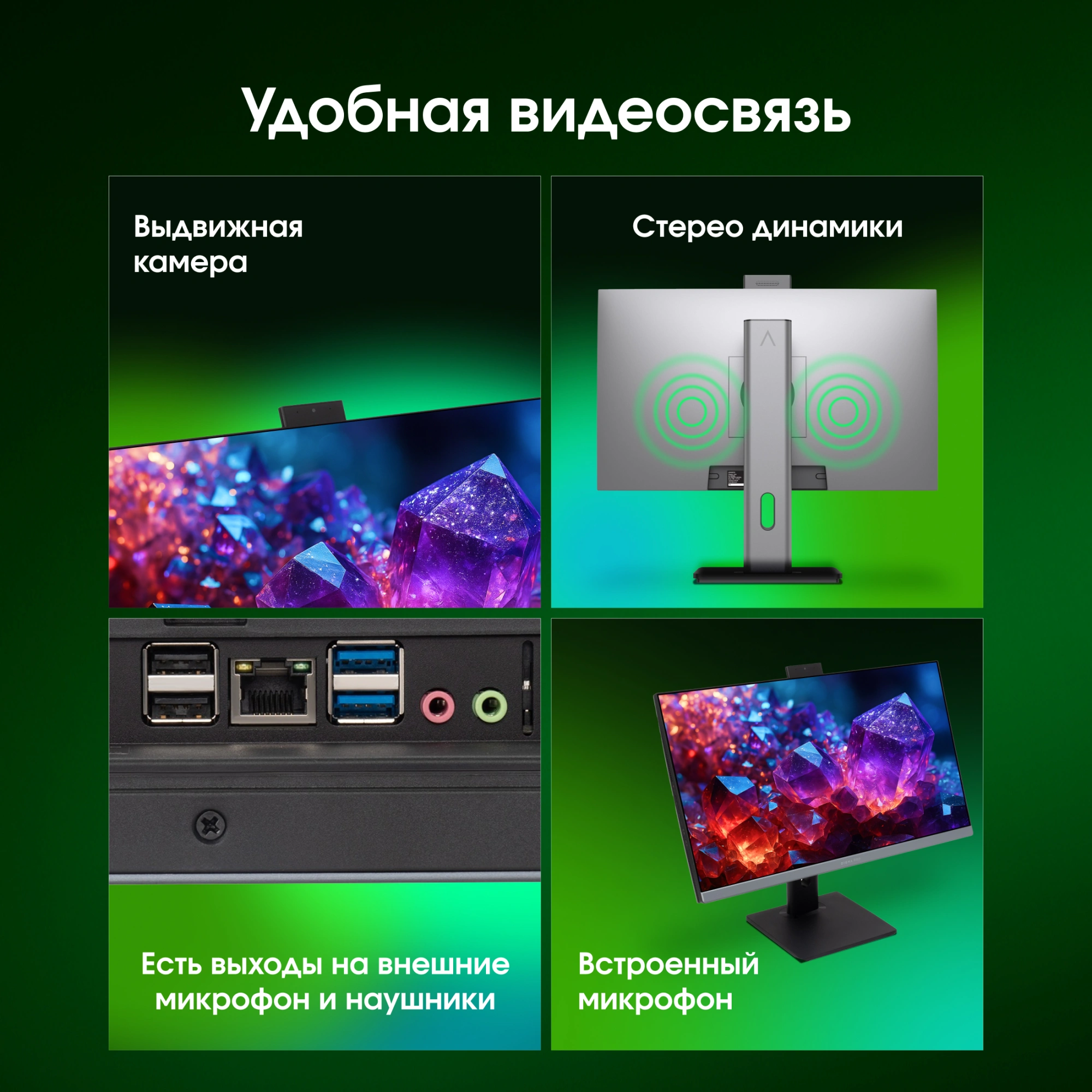 Моноблок Digma Pro Unity 27" Full HD i5 12400 (2.5) 16Gb SSD512Gb UHDG 730 CR Windows 11 Pro GbitEth WiFi BT 90W клавиатура мышь Cam серый/черный 1920x1080 — изображение 22