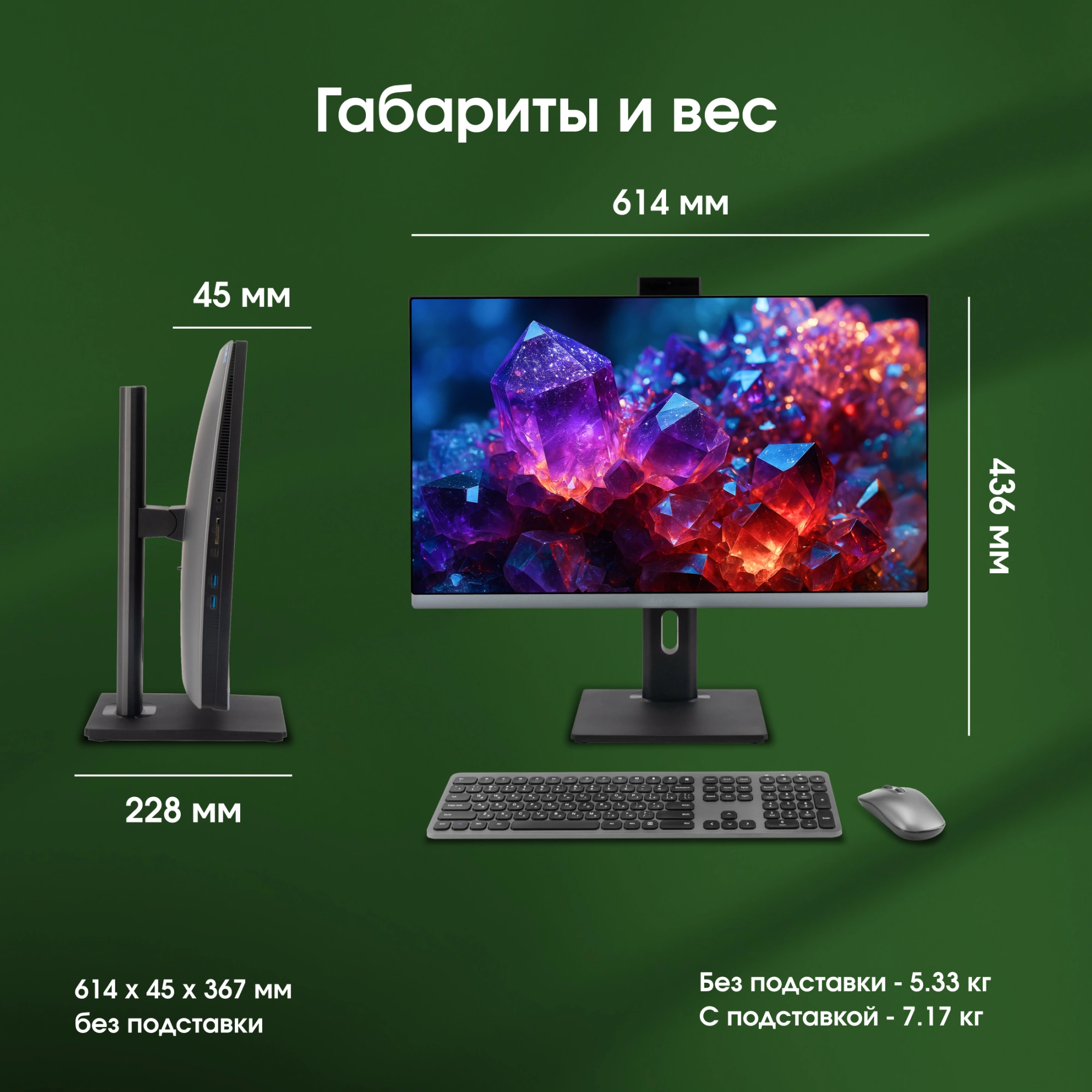 Моноблок Digma Pro Unity 27" Full HD i5 12400 (2.5) 16Gb SSD512Gb UHDG 730 CR Windows 11 Pro GbitEth WiFi BT 90W клавиатура мышь Cam серый/черный 1920x1080 — изображение 23
