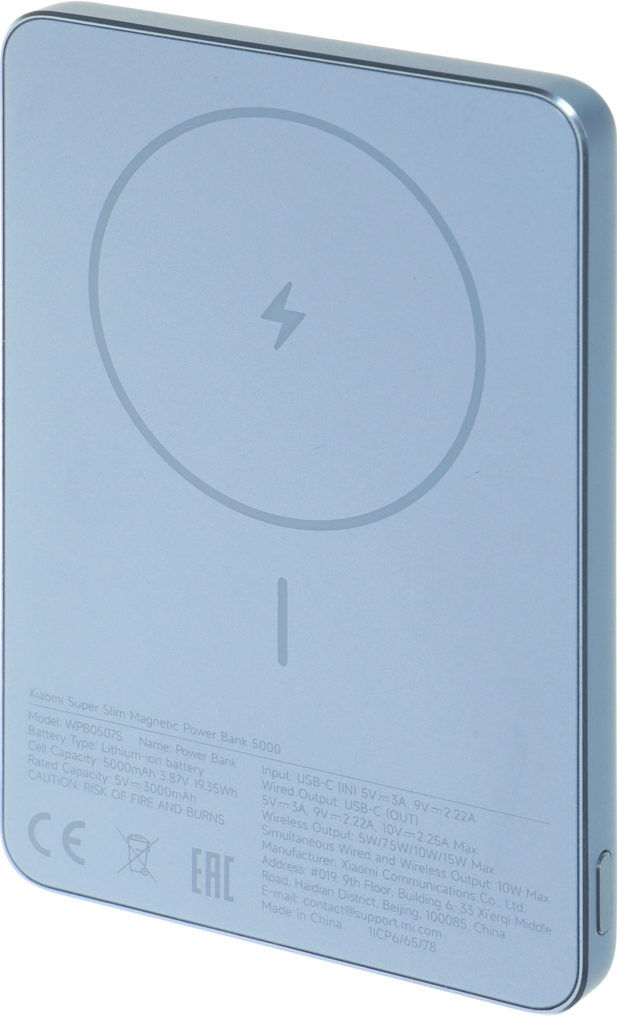 Мобильный аккумулятор Xiaomi Super Slim Magnetic 5000mAh QC3.0/PD3.0 22.5W 3A USB-C беспров.зар. голубой (BHR08POGL)