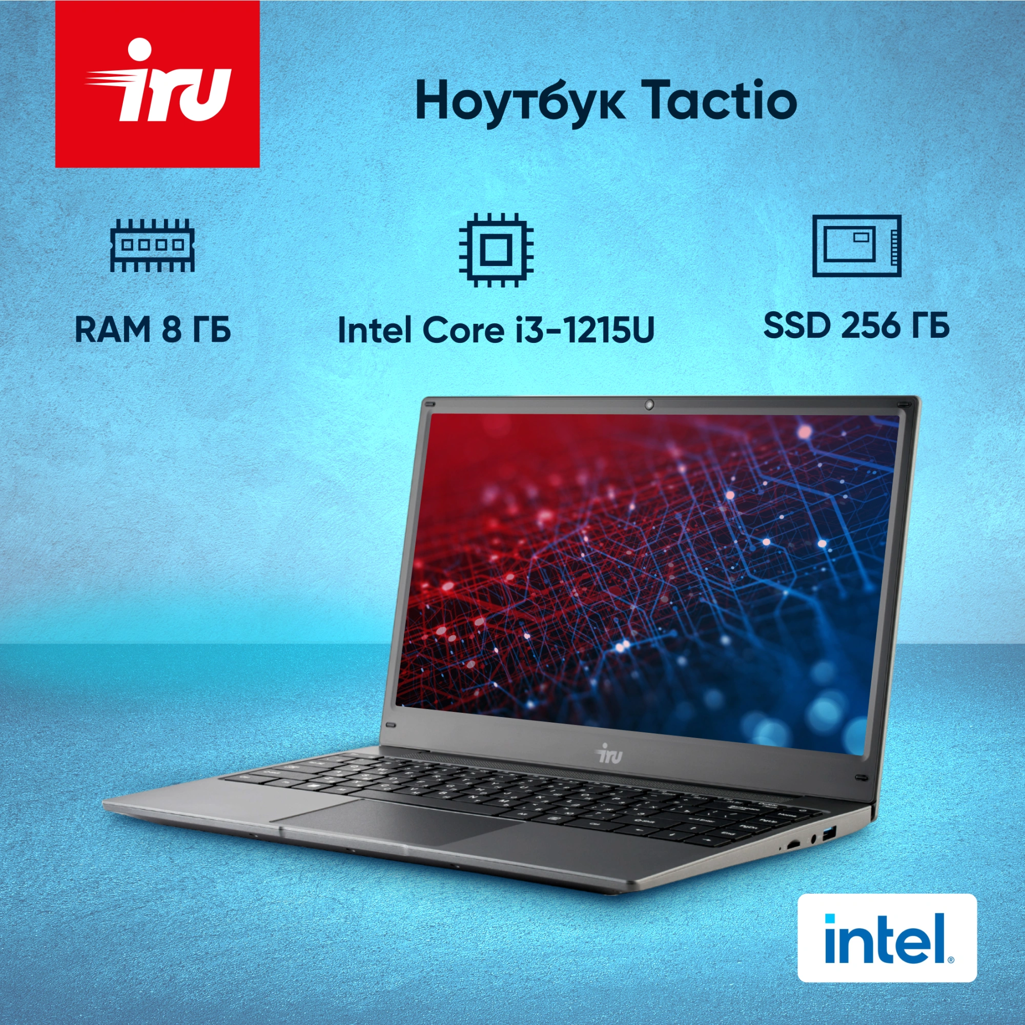 Ноутбук IRU Tactio 14ALH Core i3 1215U 8Gb SSD256Gb Intel UHD Graphics 14" IPS FHD (1920x1080) FreeDOS grey WiFi BT Cam 4000mAh (2058897) — изображение 17