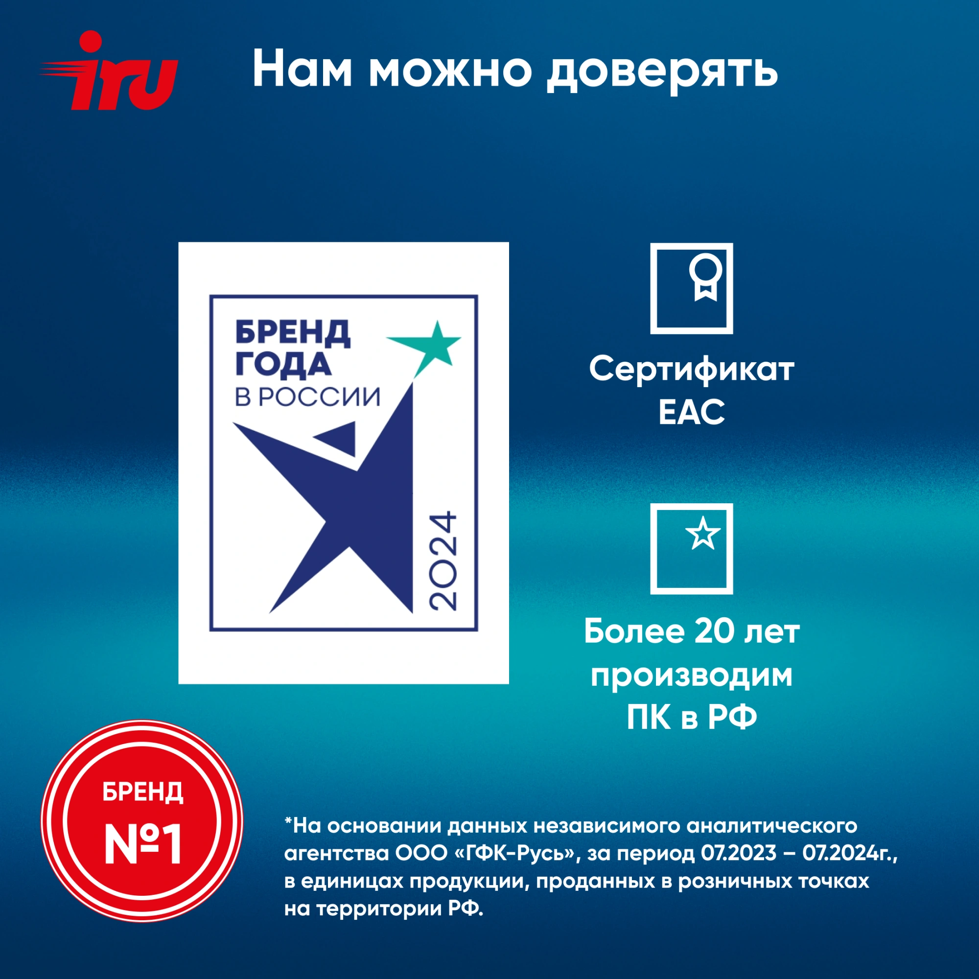 Ноутбук IRU Tactio 14ALH Core i3 1215U 8Gb SSD256Gb Intel UHD Graphics 14" IPS FHD (1920x1080) FreeDOS grey WiFi BT Cam 4000mAh (2058897) — изображение 18