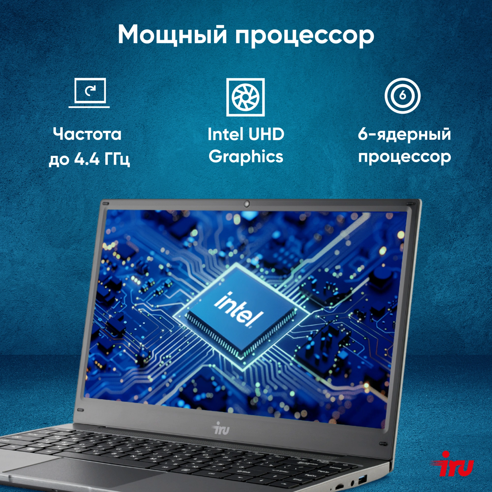 Ноутбук IRU Tactio 14ALH Core i3 1215U 8Gb SSD256Gb Intel UHD Graphics 14" IPS FHD (1920x1080) FreeDOS grey WiFi BT Cam 4000mAh (2058897) — изображение 20