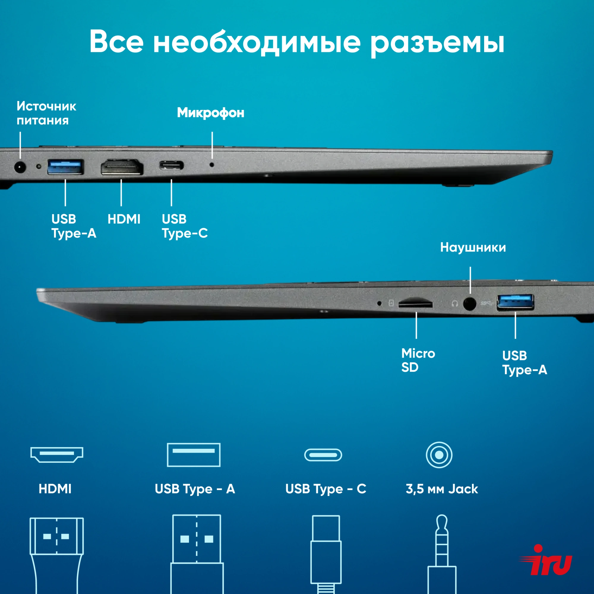 Ноутбук IRU Tactio 14ALH Core i3 1215U 8Gb SSD256Gb Intel UHD Graphics 14" IPS FHD (1920x1080) FreeDOS grey WiFi BT Cam 4000mAh (2058897) — изображение 23