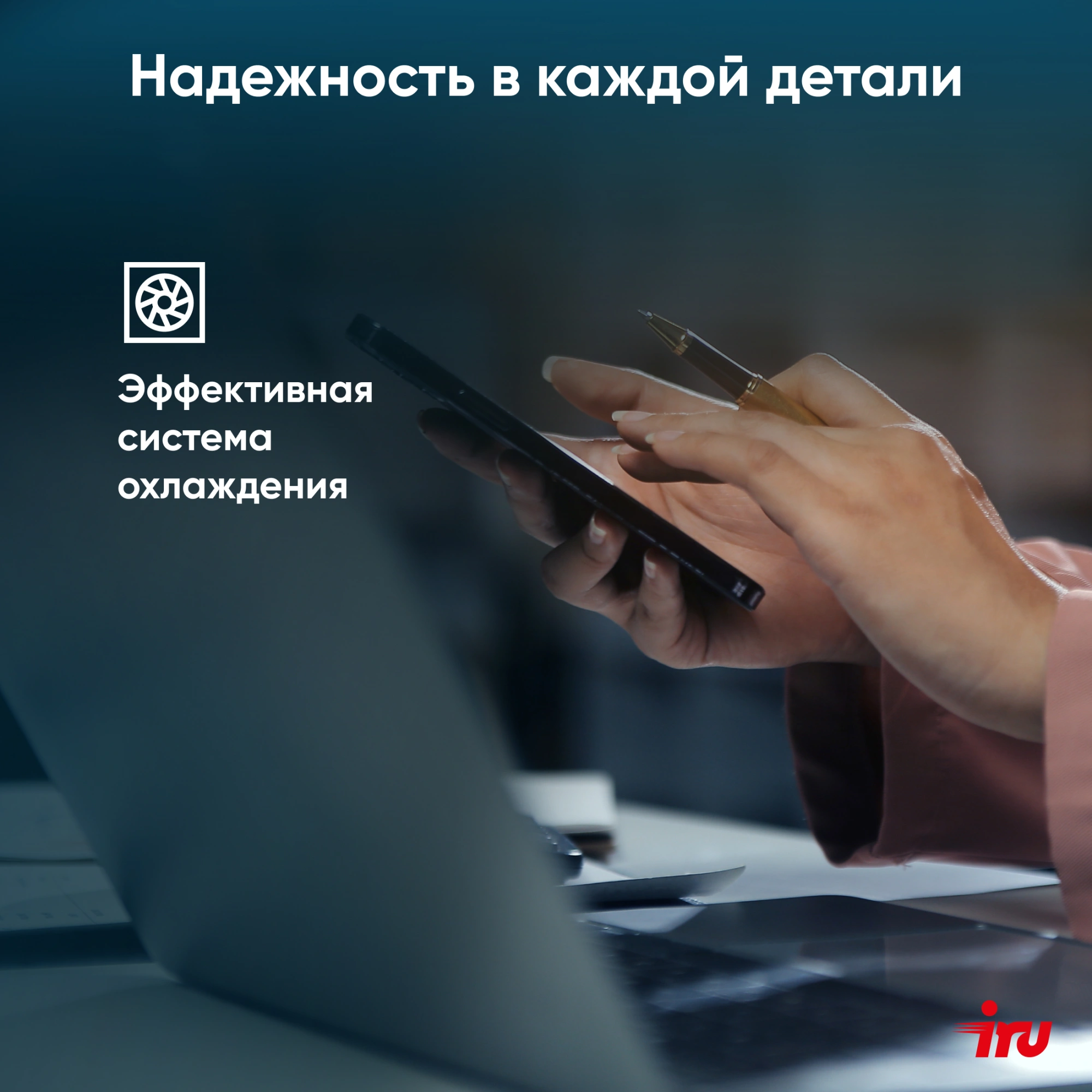 Ноутбук IRU Tactio 14ALH Core i3 1215U 8Gb SSD256Gb Intel UHD Graphics 14" IPS FHD (1920x1080) FreeDOS grey WiFi BT Cam 4000mAh (2058897) — изображение 25