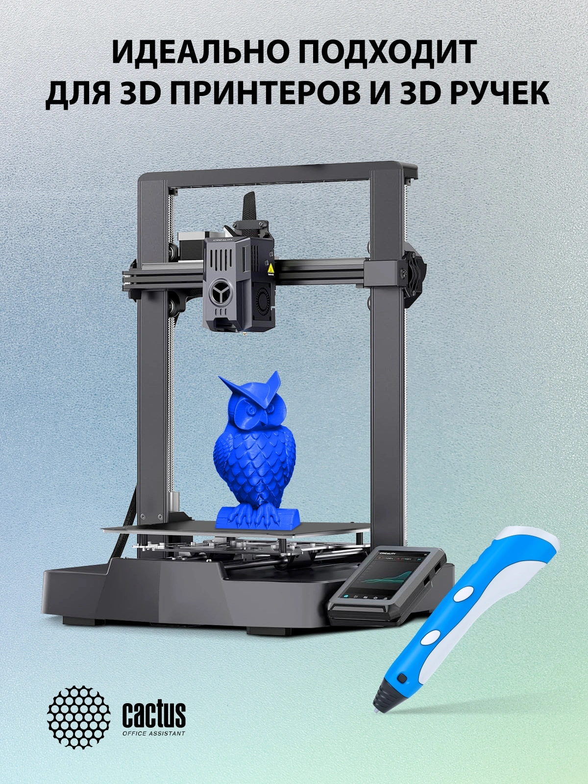 Пластик для принтера 3D Cactus CS-3D-PETG-1KG-BLUE PETG d1.75мм 1кг L316м 1цв. — изображение 9
