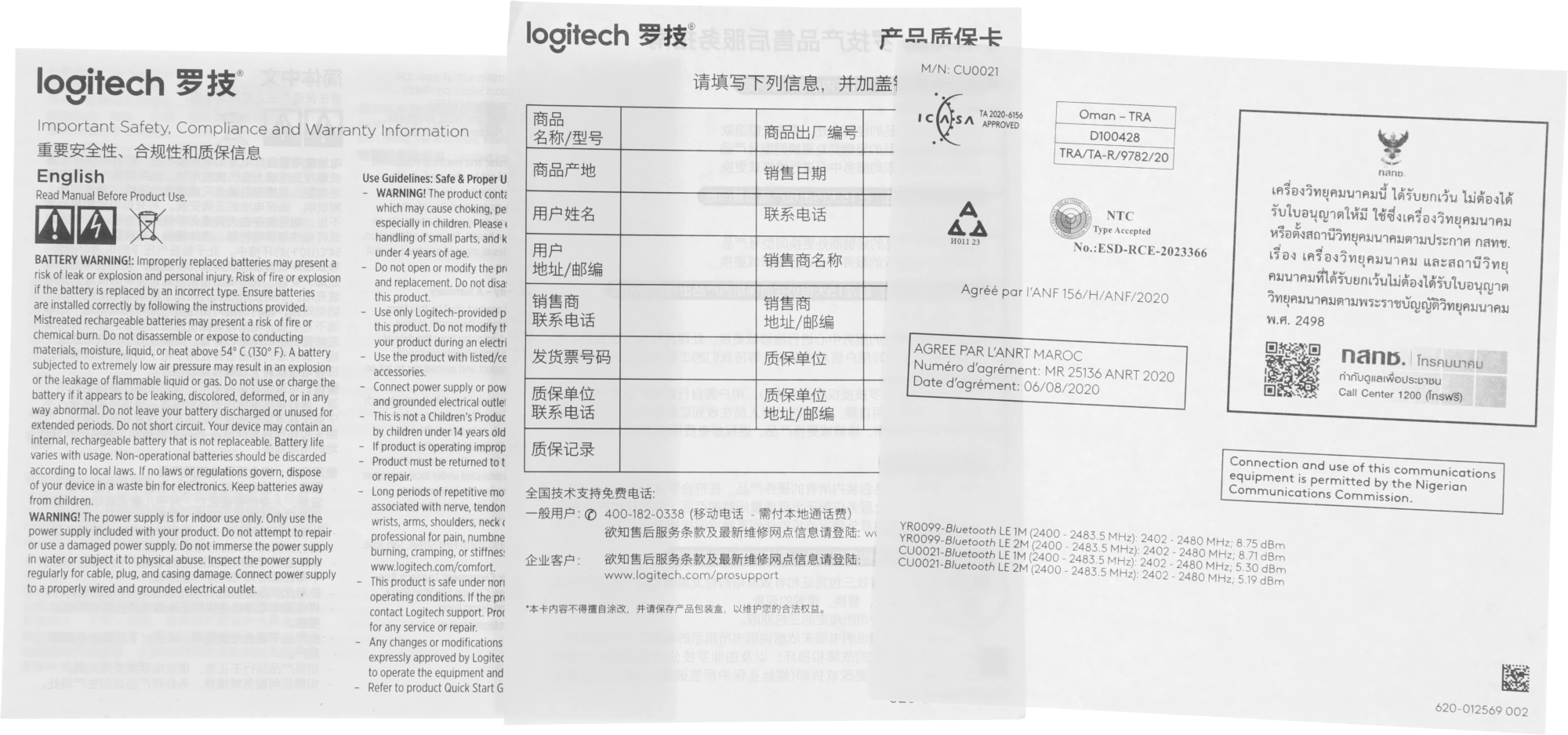 Клавиатура Logitech K950 черный USB беспроводная BT/Radio slim (920-012434) — изображение 14