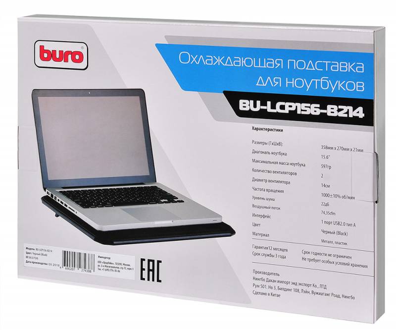 Подставка для ноутбука Buro BU-LCP156-B214 15.6"358x270x21мм 1xUSB 2x 140ммFAN 597г металлическая сетка/пластик черный — изображение 8