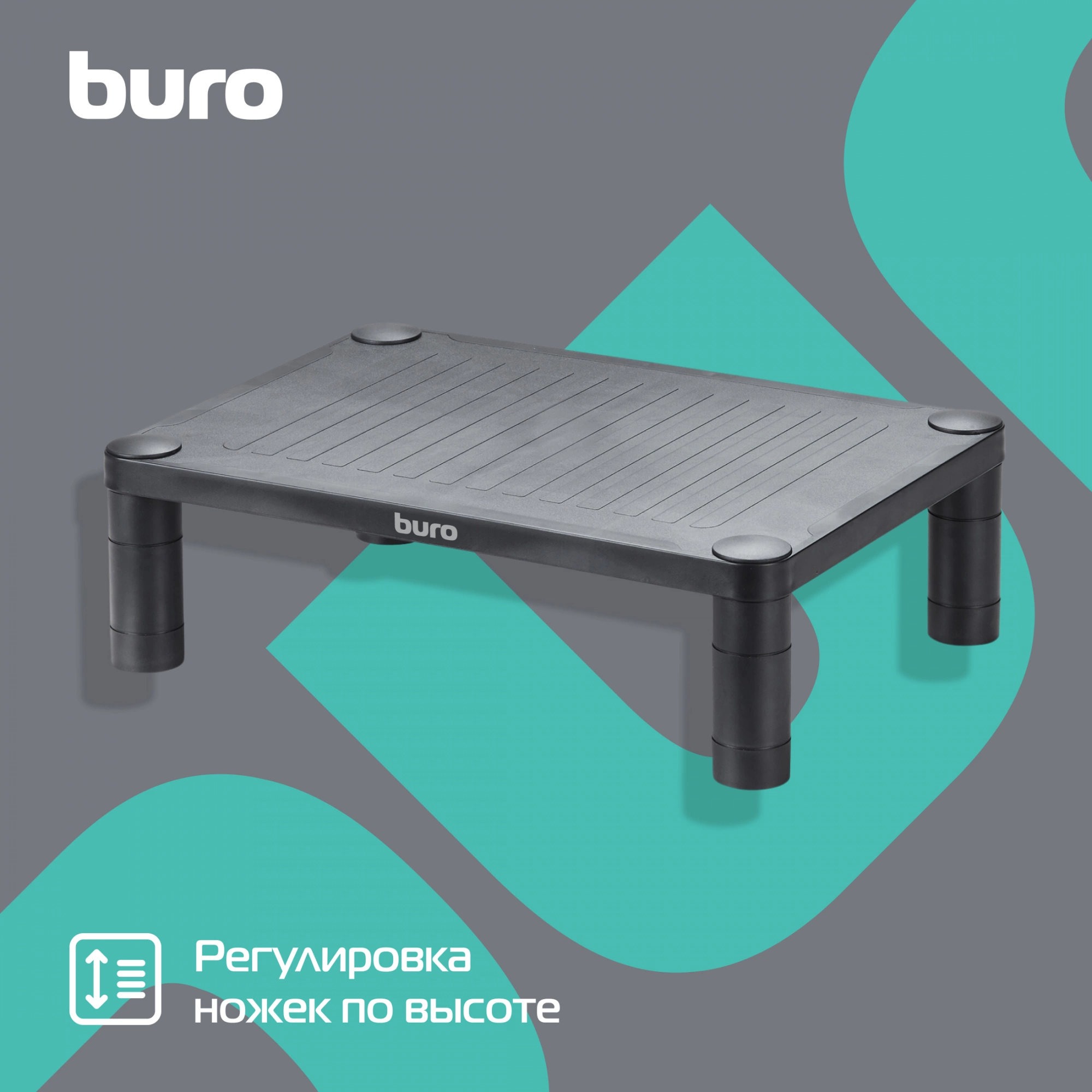 Подставка под монитор Buro BU-MS100 черный — изображение 3