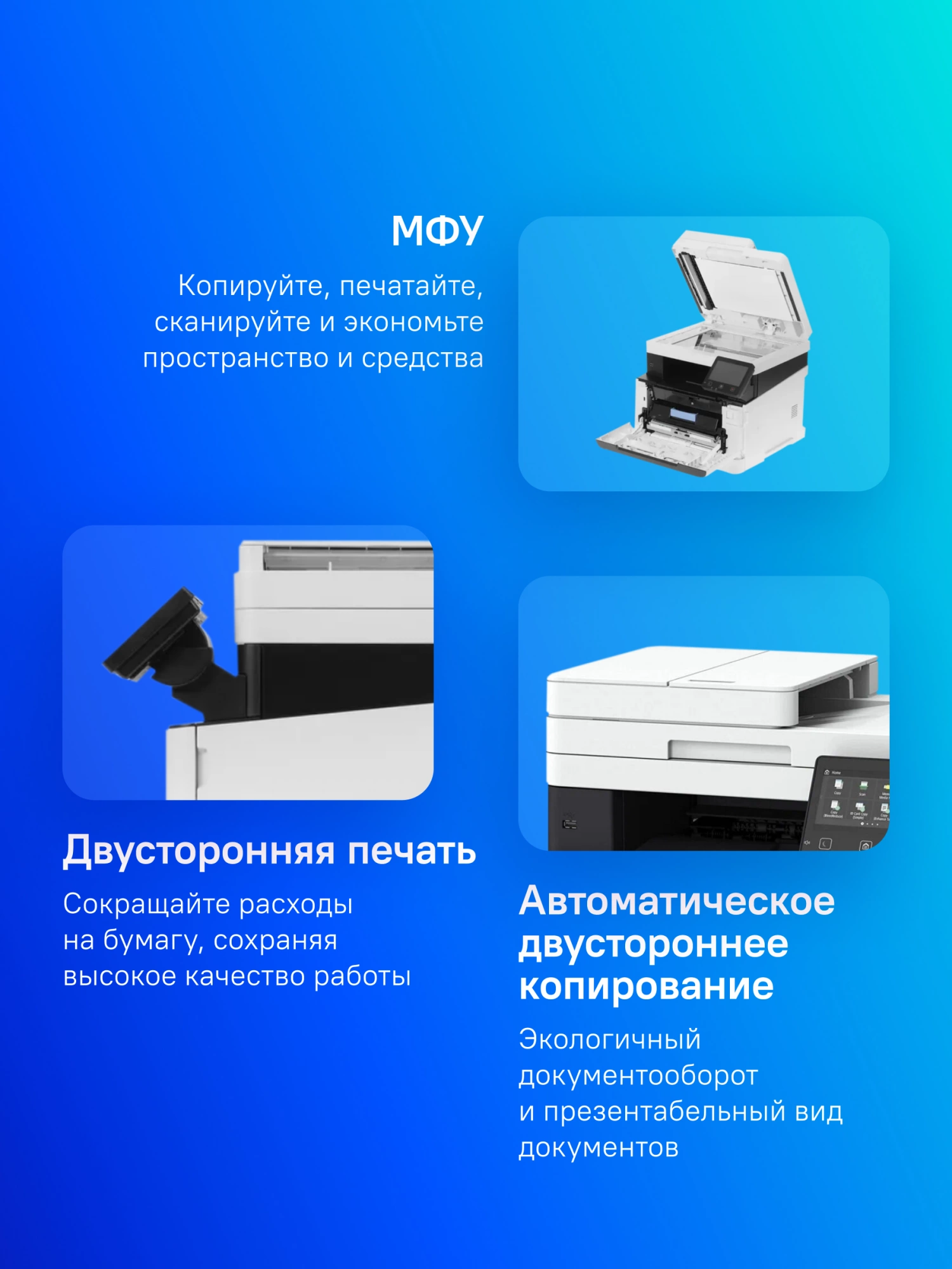 МФУ лазерный Canon i-Sensys MF655Cdw (5158C004) A4 Duplex WiFi белый — изображение 2