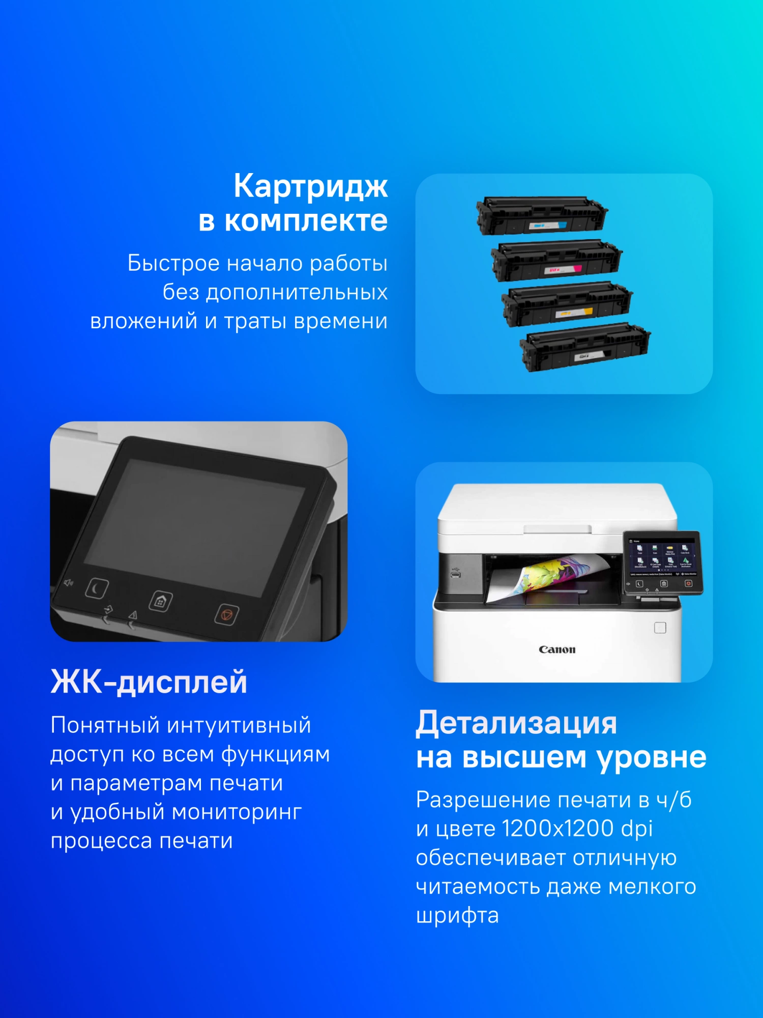 МФУ лазерный Canon i-Sensys MF655Cdw (5158C004) A4 Duplex WiFi белый — изображение 3