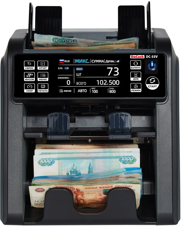 Сортировщик банкнот DoCash DC 55V мультивалютный 14391