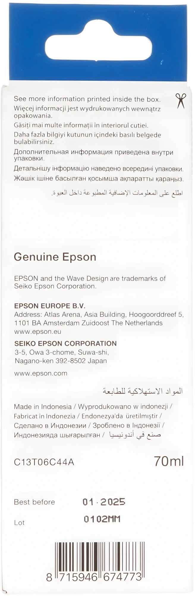 Чернила Epson 112 C13T06C44A желтый70мл для Epson L11160/L15150/L15160 — изображение 3