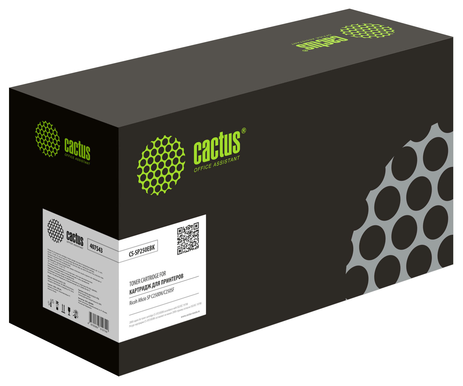 Картридж лазерный Cactus CS-SP250EBK 407543 черный (2000стр.) для Ricoh Aficio SP C250/C260/C261 с чипом