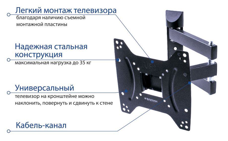 Кронштейн для телевизора Kromax DIX-22 черный 15"-48" макс.35кг настенный поворотно-выдвижной и наклонный — изображение 2