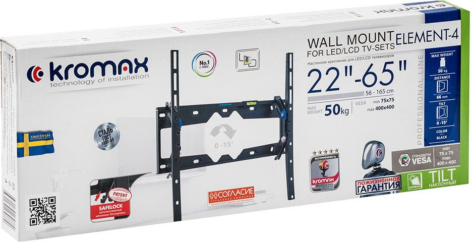 Кронштейн для телевизора Kromax ELEMENT-4 черный 22"-65" макс.50кг настенный наклон — изображение 2