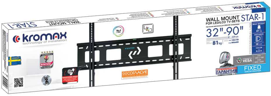 Кронштейн для телевизора Kromax STAR-1 черный 32"-90" макс.81кг настенный фиксированный — изображение 2