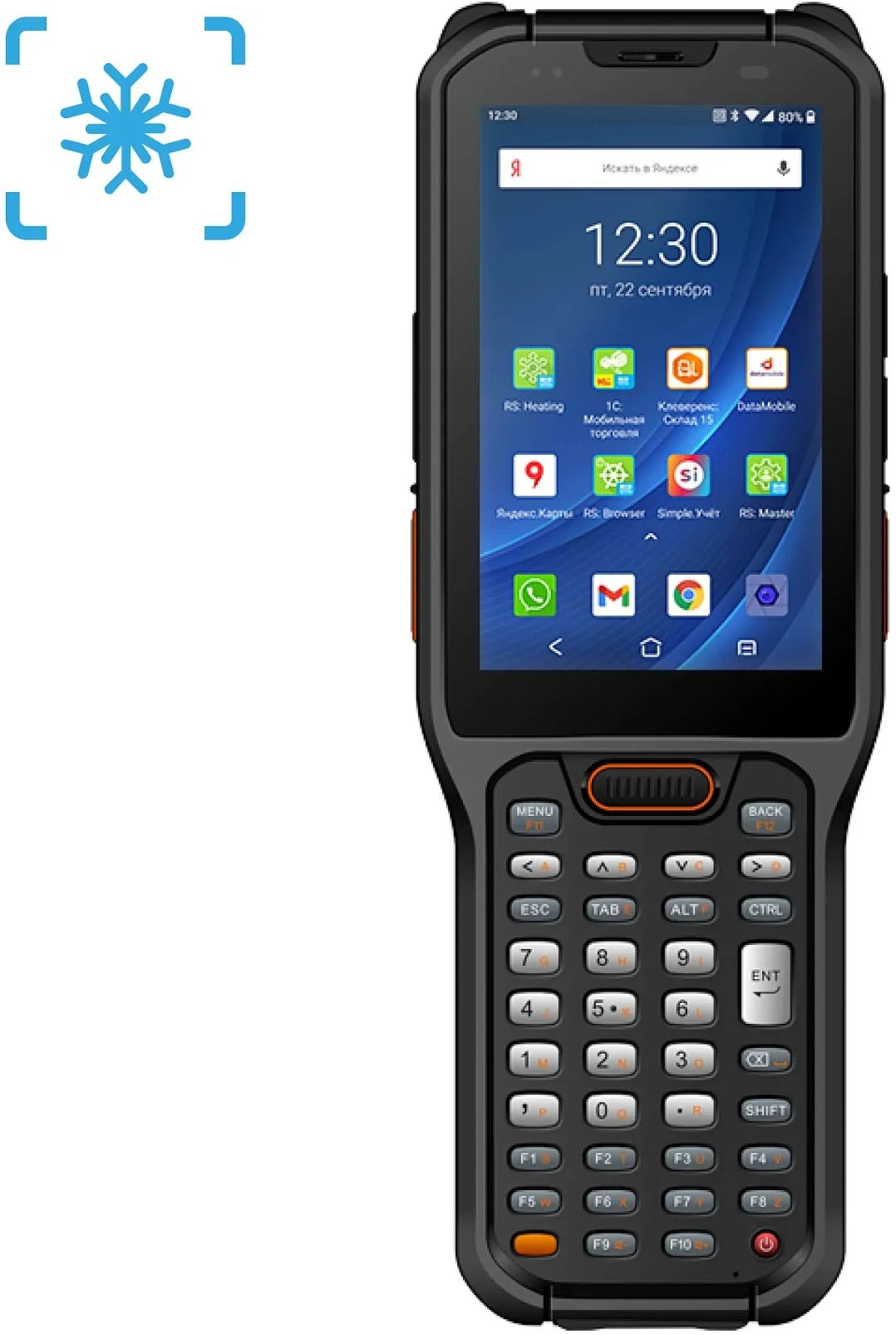 Терминал сбора данных Urovo RT40 (RT40-SS5X10E4011HQ)