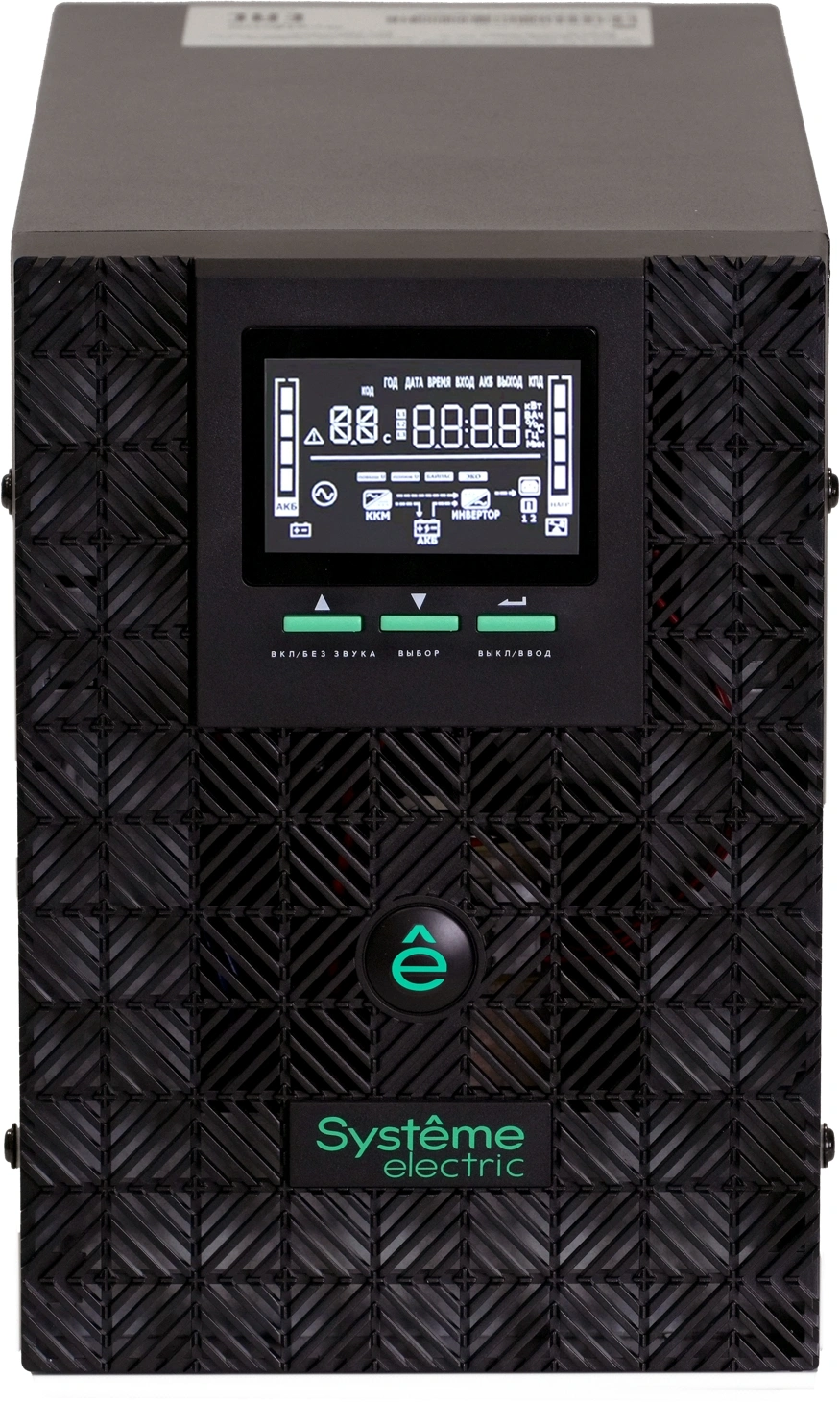 Источник бесперебойного питания Systeme Electriс SMX SMXSE2000T 1600Вт 2000ВА черный