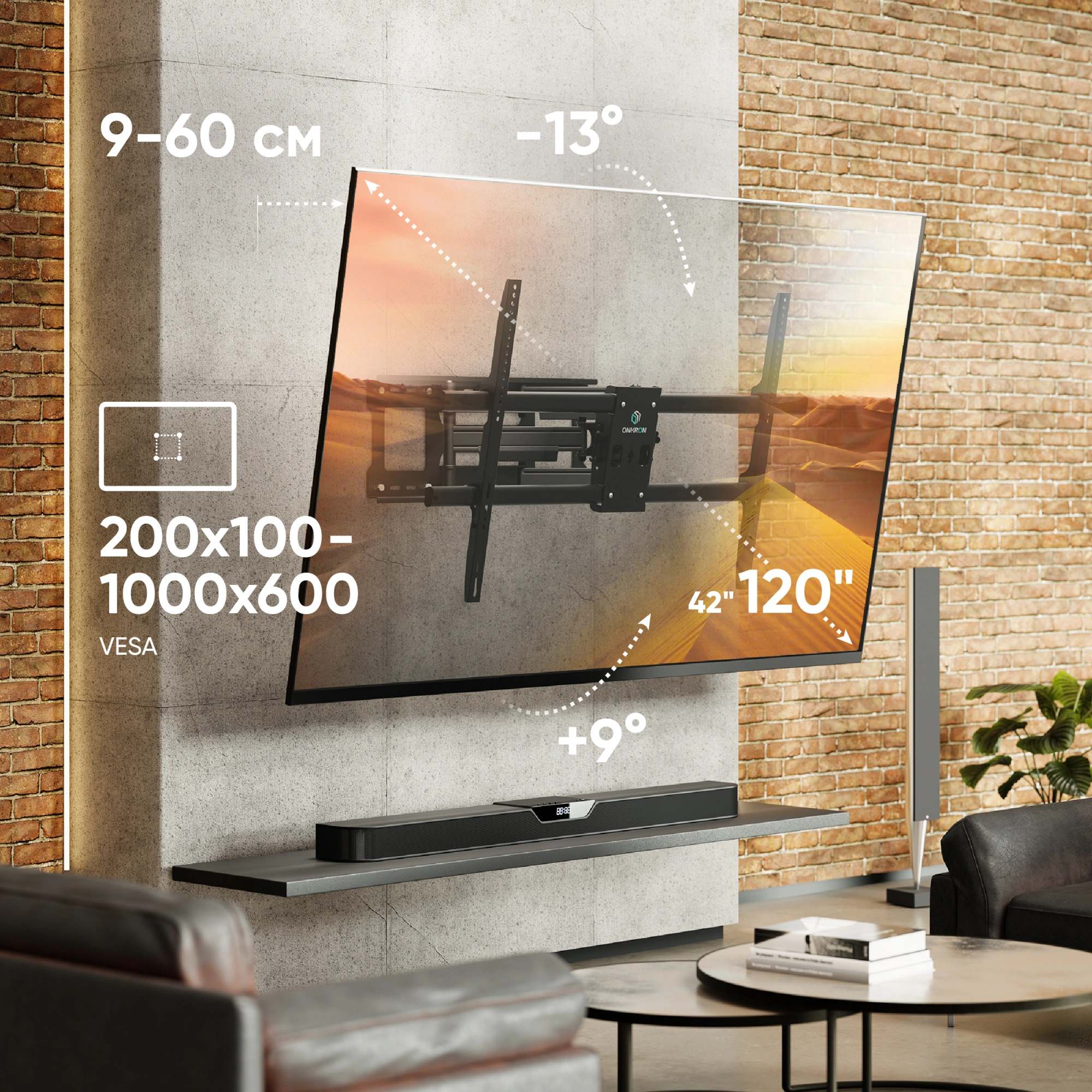 Кронштейн для телевизора Onkron M10 черный 42"-110" макс.100кг настенный поворотно-выдвижной и наклонный — изображение 3