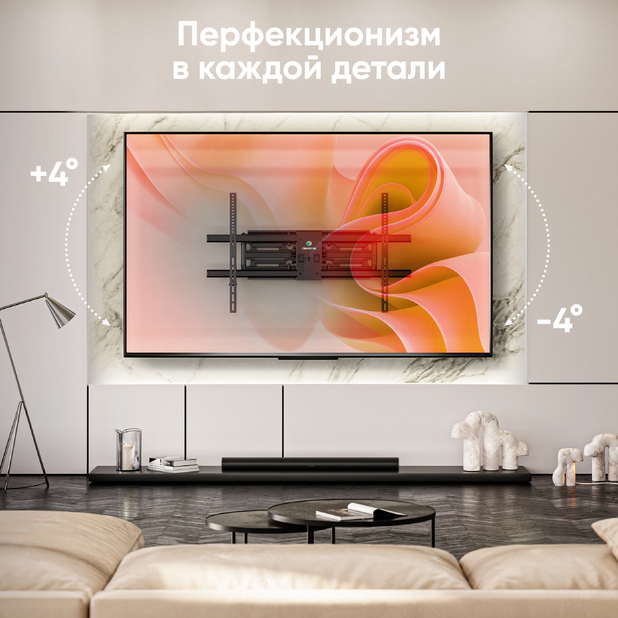 Кронштейн для телевизора Onkron M10 черный 42"-110" макс.100кг настенный поворотно-выдвижной и наклонный — изображение 5