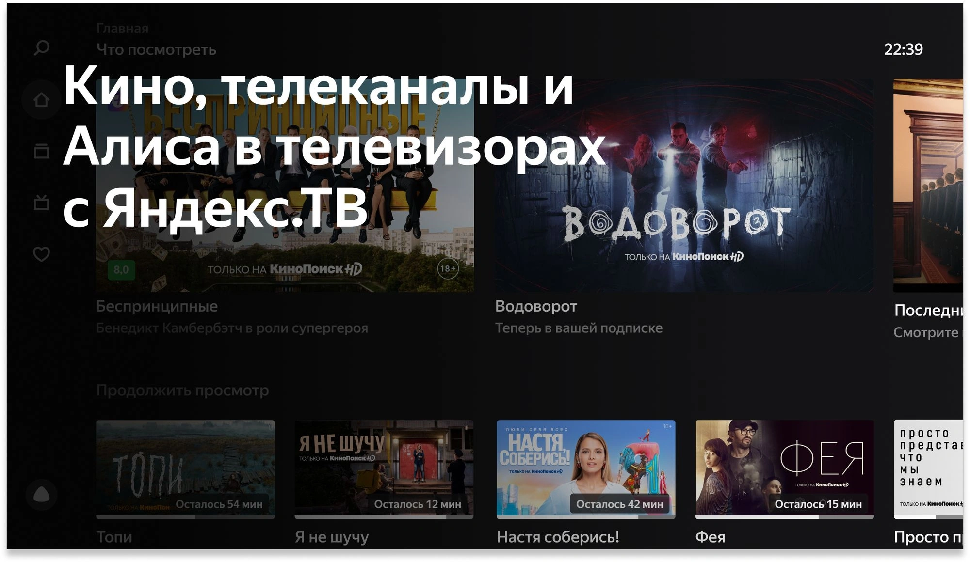 Телевизор LED BBK 32" 32LEX-7244/TS2C (W) Яндекс.ТВ белый HD 60Hz DVB-T2 DVB-C DVB-S2 USB WiFi Smart TV (RUS) — изображение 5