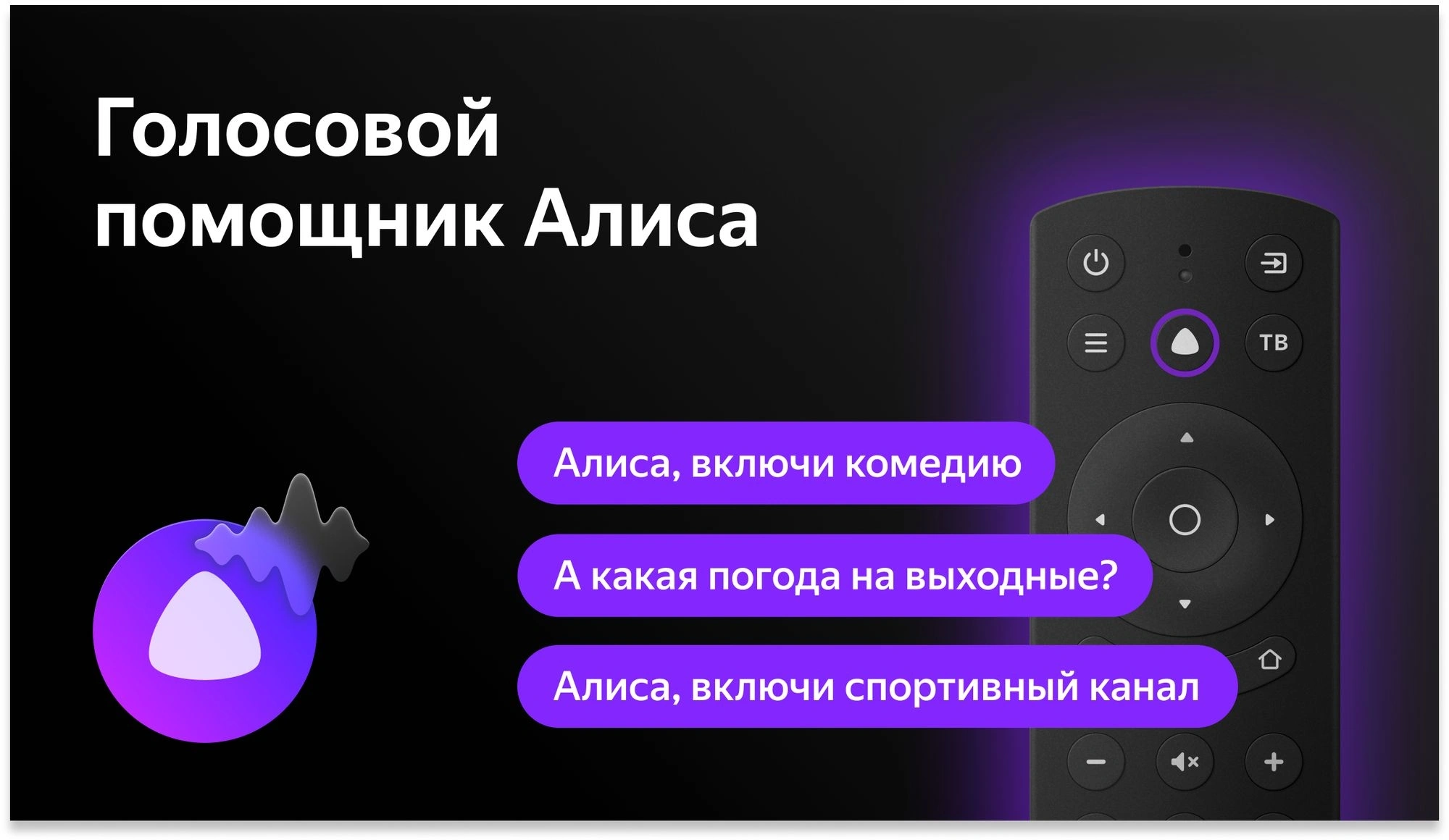 Телевизор LED BBK 32" 32LEX-7244/TS2C (W) Яндекс.ТВ белый HD 60Hz DVB-T2 DVB-C DVB-S2 USB WiFi Smart TV (RUS) — изображение 6