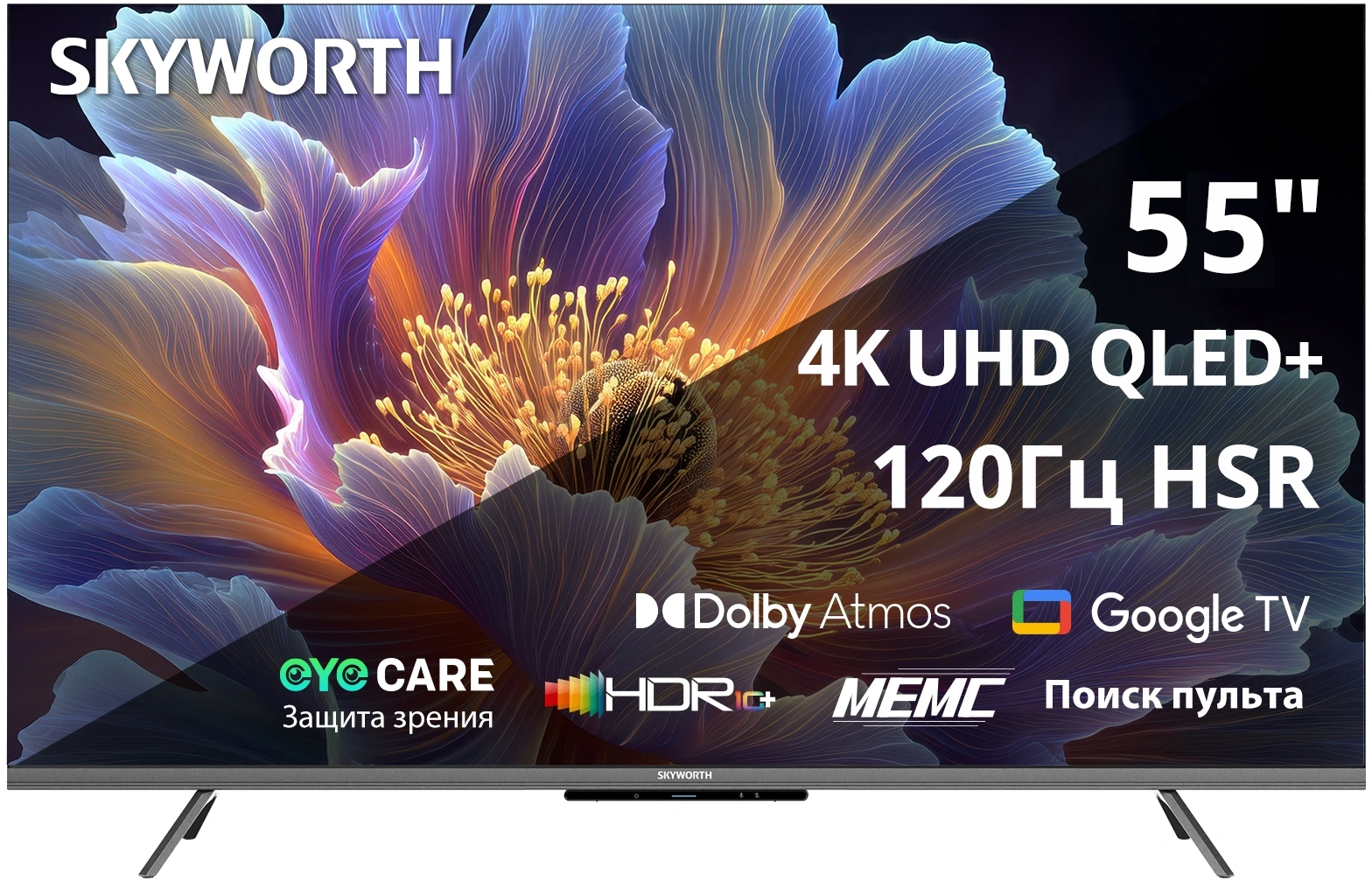 Телевизор QLED Skyworth 55" 55Q66H Google TV Frameless черный/серебристый 4K Ultra HD 60Hz DVB-T DVB-T2 DVB-C DVB-S DVB-S2 USB WiFi Smart TV