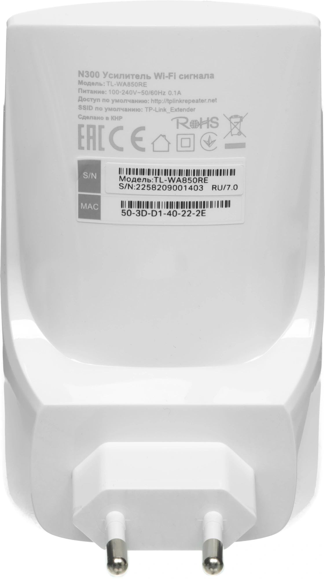 Повторитель беспроводного сигнала TP-Link TL-WA850RE N300 10/100BASE-TX белый — изображение 6