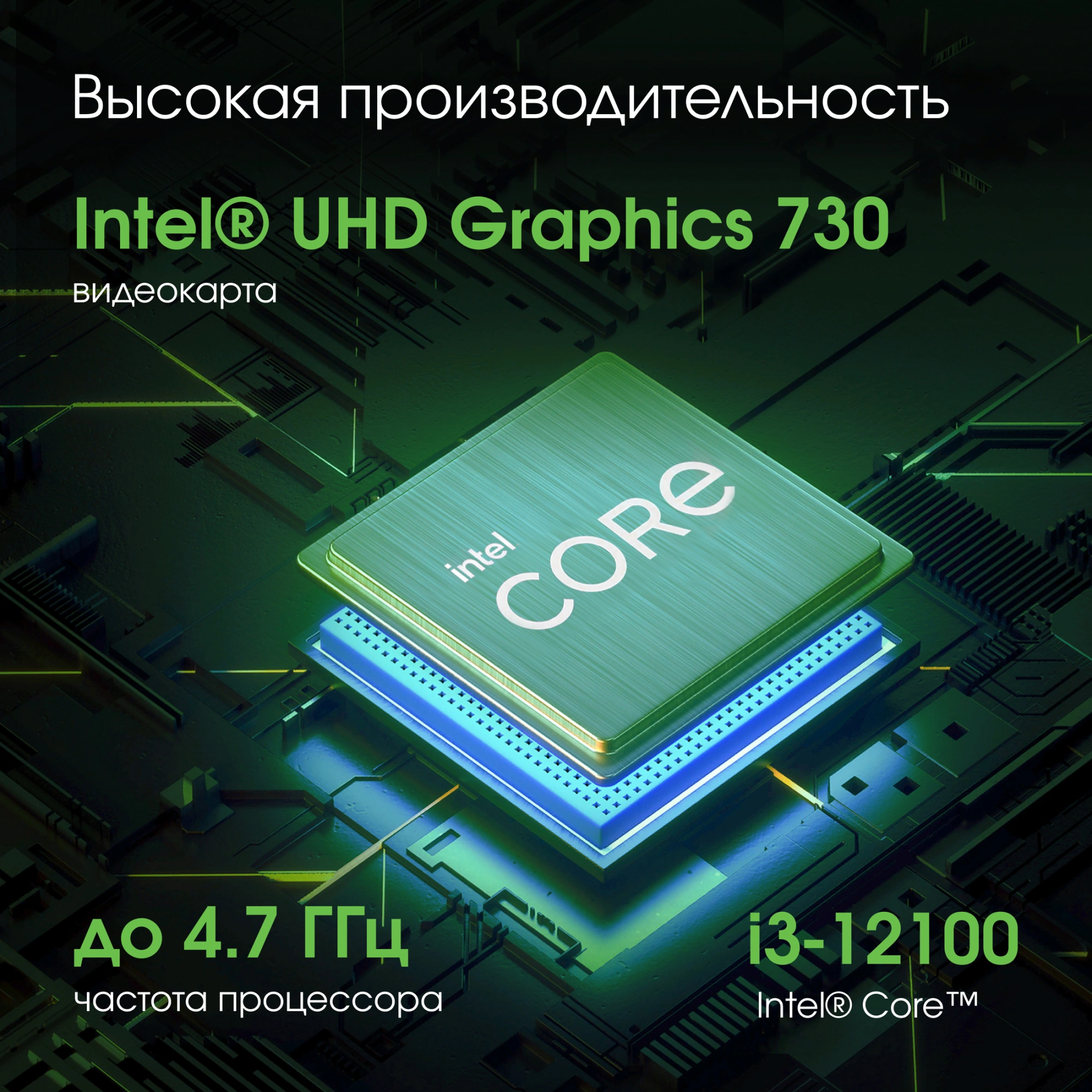 Моноблок Digma Pro Unity 23.8" Full HD i3 12100 (3.3) 16Gb SSD512Gb UHDG 730 CR Windows 11 Pro GbitEth WiFi BT 90W клавиатура мышь Cam серый/черный 1920x1080 — изображение 5