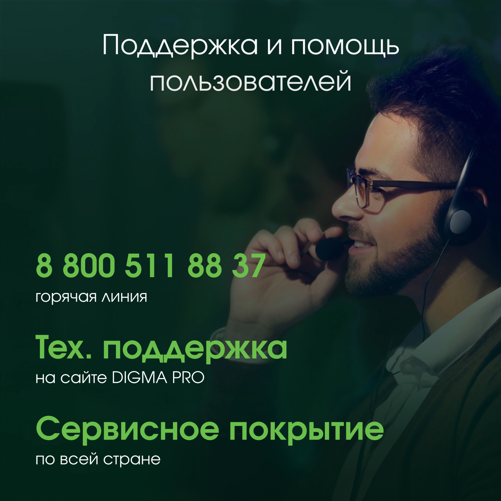 Моноблок Digma Pro Unity 23.8" Full HD i3 12100 (3.3) 16Gb SSD512Gb UHDG 730 CR Windows 11 Pro GbitEth WiFi BT 90W клавиатура мышь Cam серый/черный 1920x1080 — изображение 7