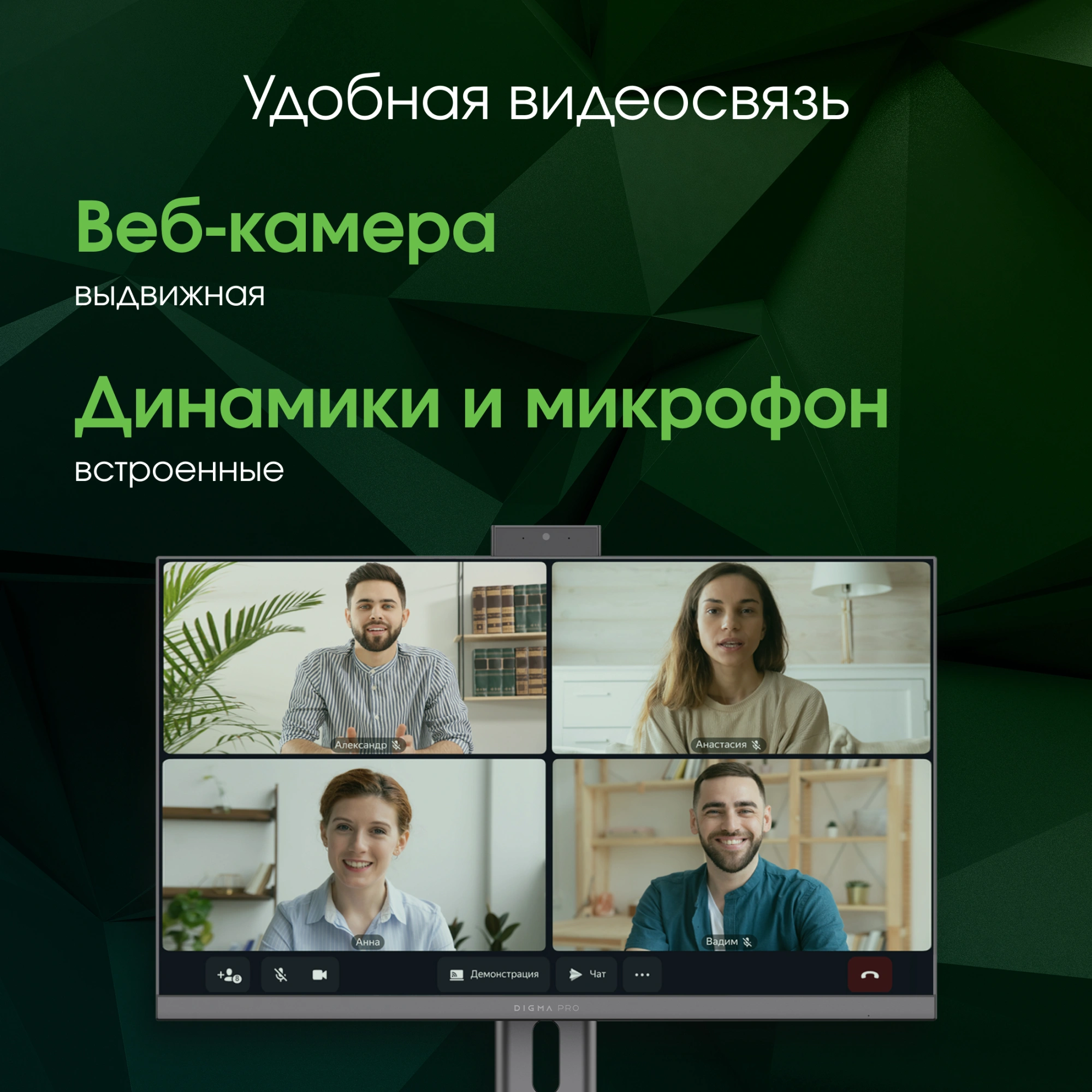 Моноблок Digma Pro Unity 23.8" Full HD i3 12100 (3.3) 16Gb SSD512Gb UHDG 730 CR Windows 11 Pro GbitEth WiFi BT 90W клавиатура мышь Cam серый/черный 1920x1080 — изображение 8