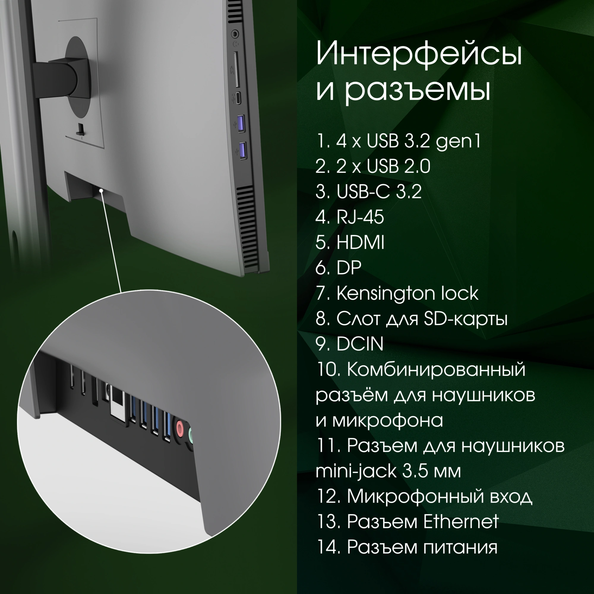 Моноблок Digma Pro Unity 23.8" Full HD i3 12100 (3.3) 16Gb SSD512Gb UHDG 730 CR Windows 11 Pro GbitEth WiFi BT 90W клавиатура мышь Cam серый/черный 1920x1080 — изображение 9