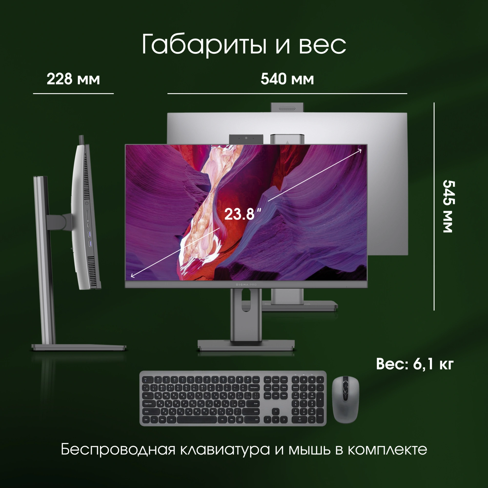 Моноблок Digma Pro Unity 23.8" Full HD i3 12100 (3.3) 16Gb SSD512Gb UHDG 730 CR Windows 11 Pro GbitEth WiFi BT 90W клавиатура мышь Cam серый/черный 1920x1080 — изображение 10