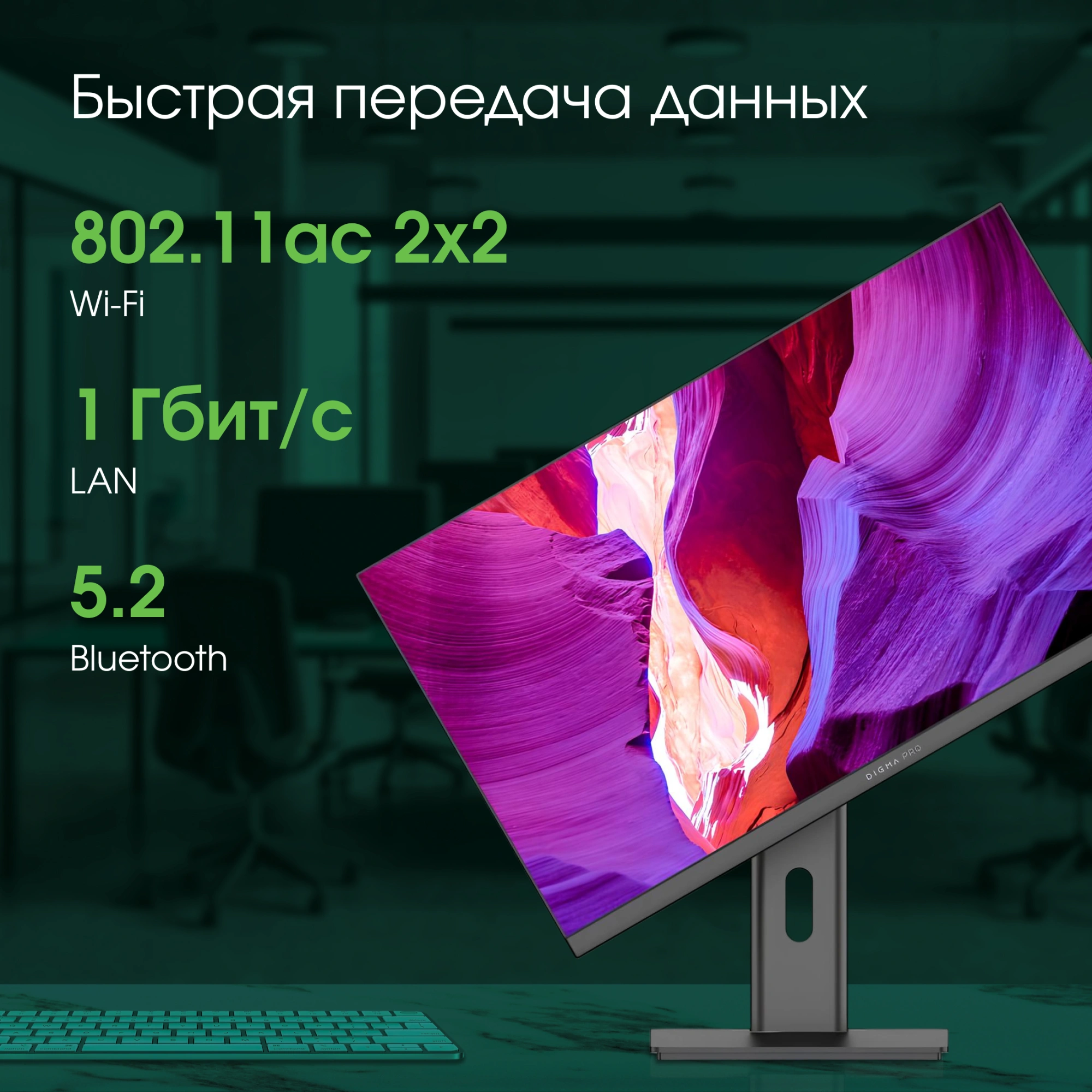 Моноблок Digma Pro Unity 23.8" Full HD i3 12100 (3.3) 16Gb SSD512Gb UHDG 730 CR Windows 11 Pro GbitEth WiFi BT 90W клавиатура мышь Cam серый/черный 1920x1080 — изображение 3