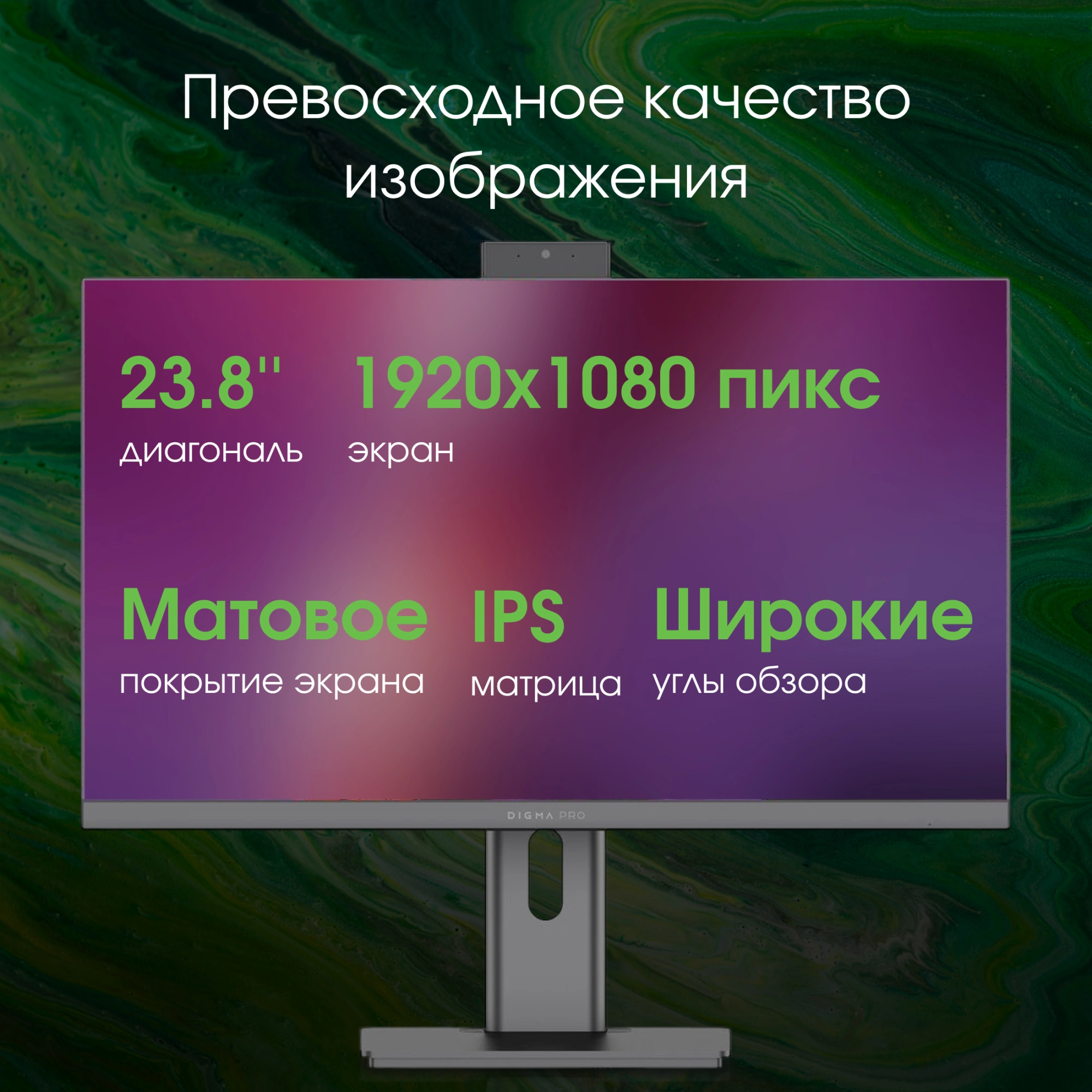 Моноблок Digma Pro Unity 23.8" Full HD i3 12100 (3.3) 16Gb SSD512Gb UHDG 730 CR Windows 11 Pro GbitEth WiFi BT 90W клавиатура мышь Cam серый/черный 1920x1080 — изображение 4