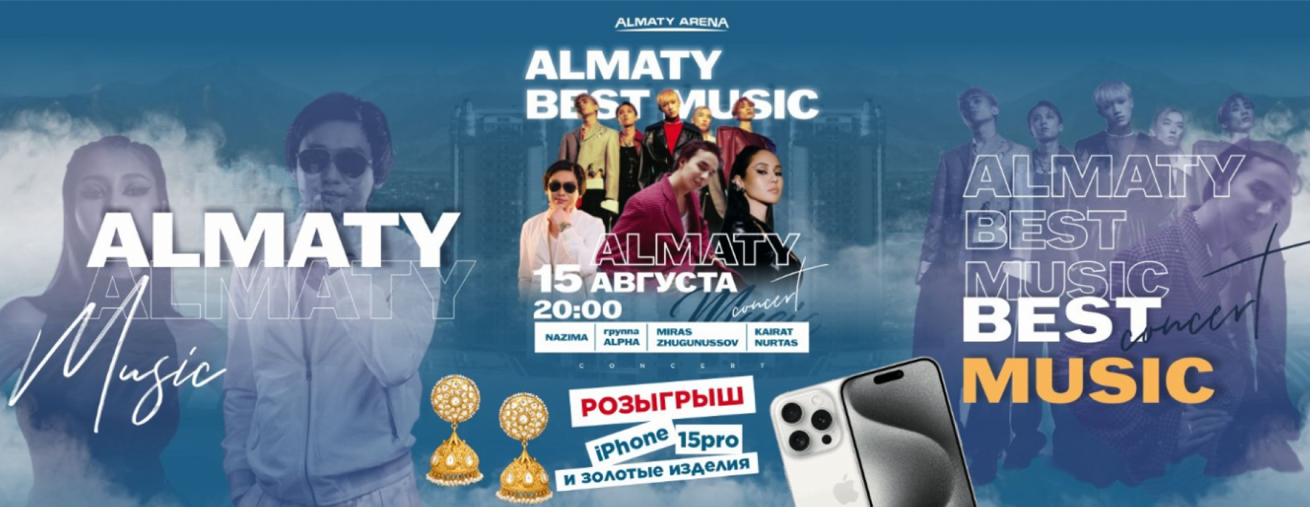 Горнолыжный курорт Шымбулак покрыт снегом