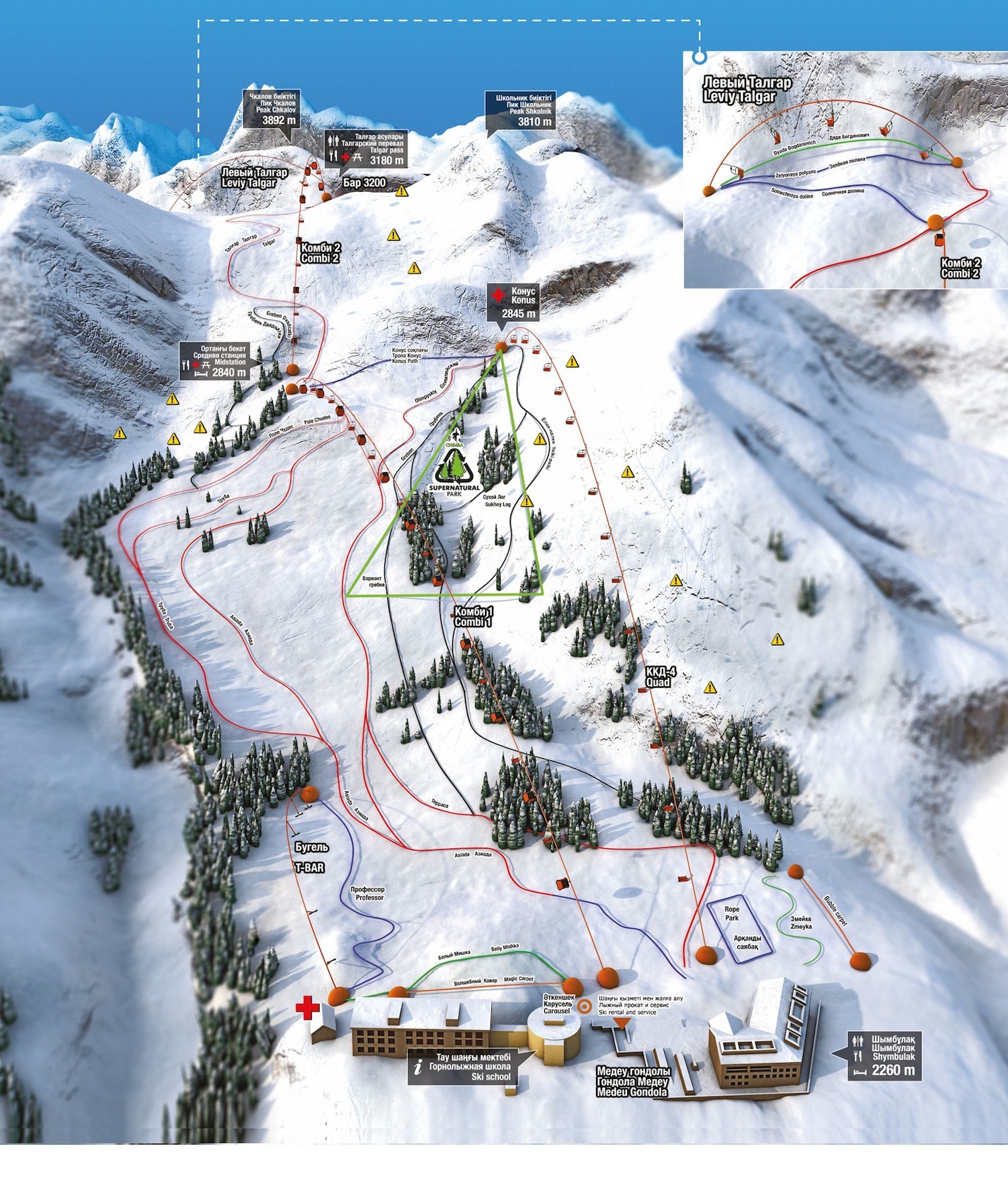 Закат над снежным хребтом