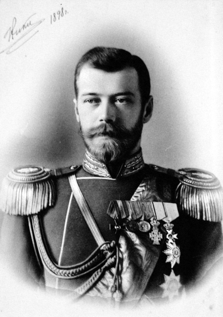 Император Николай II