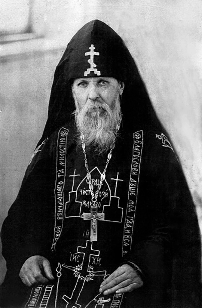 Иеросхимонах Серафим Вырицкий