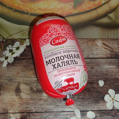 Колбаса Молочная вареная, Сафа