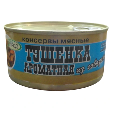Тушенка ароматная из говядины, 325гр