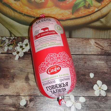 Колбаса Говяжья вареная, Сафа